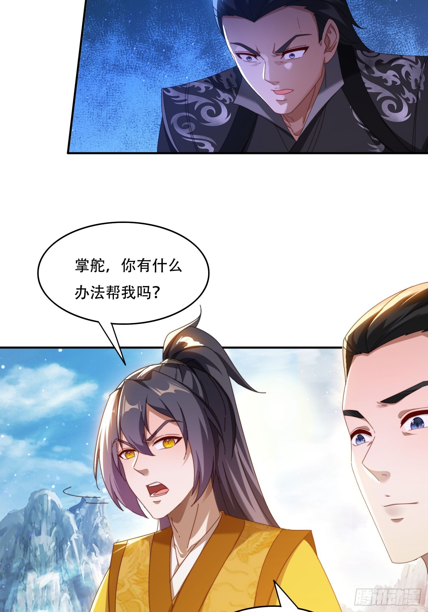 96 诱骗-第87话
