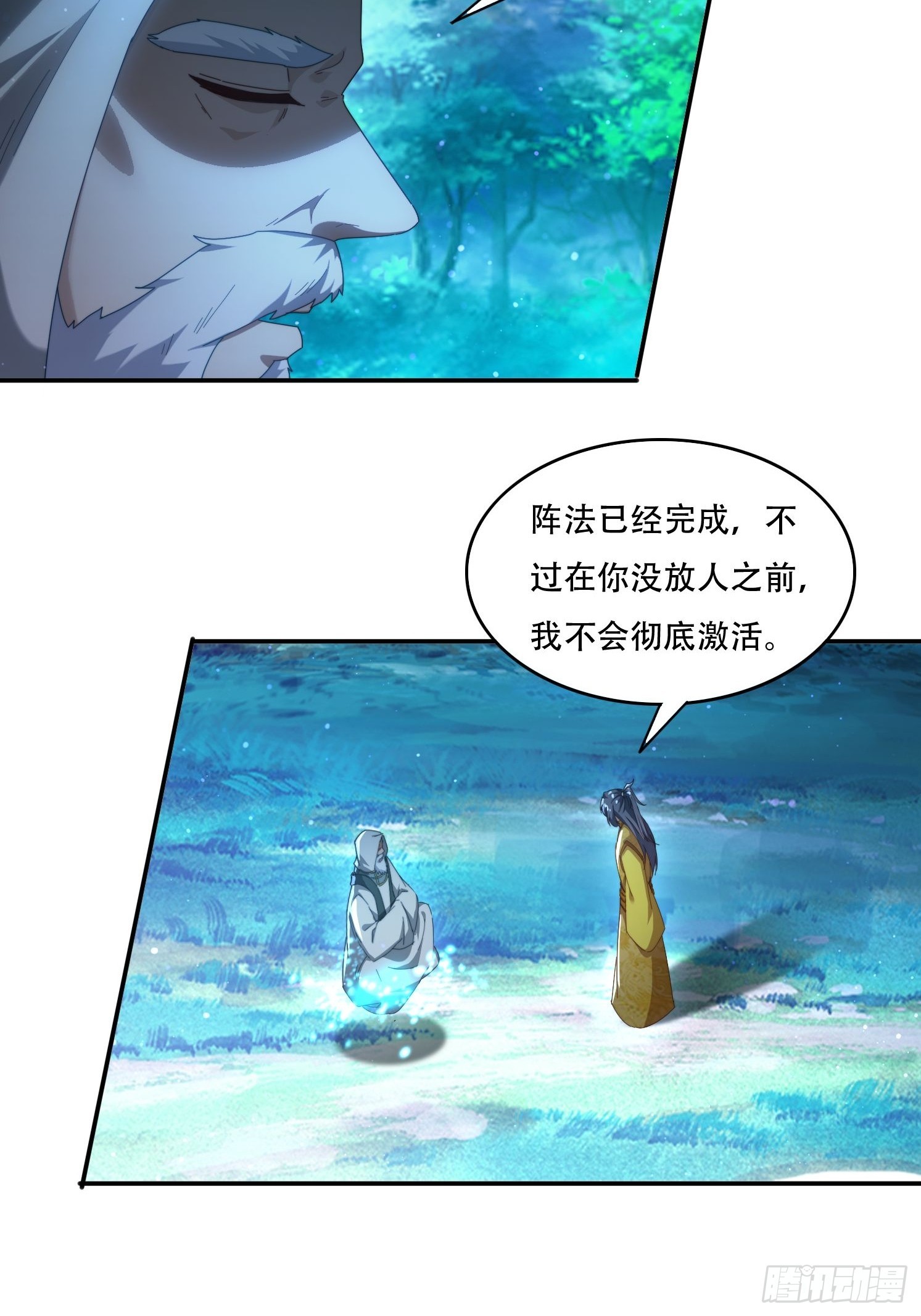 96 诱骗-第87话