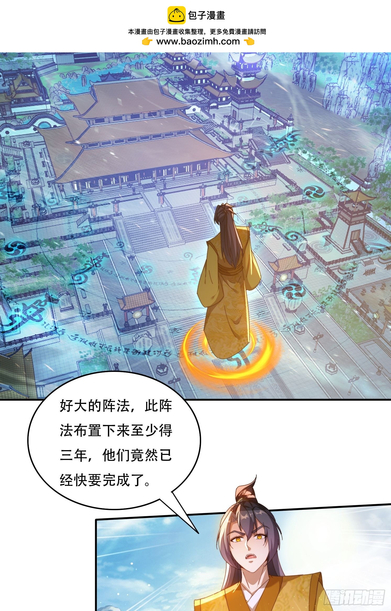96 诱骗-第87话