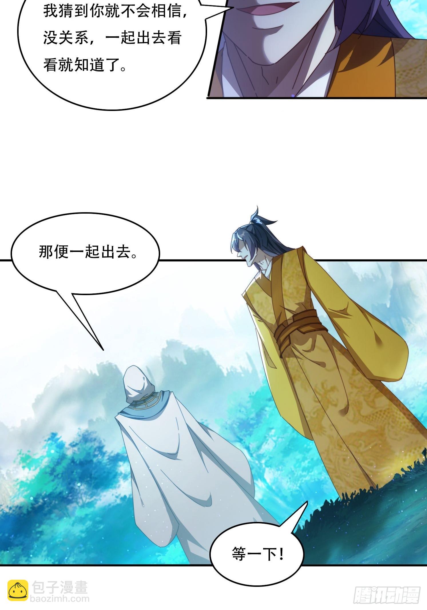 96 诱骗-第87话