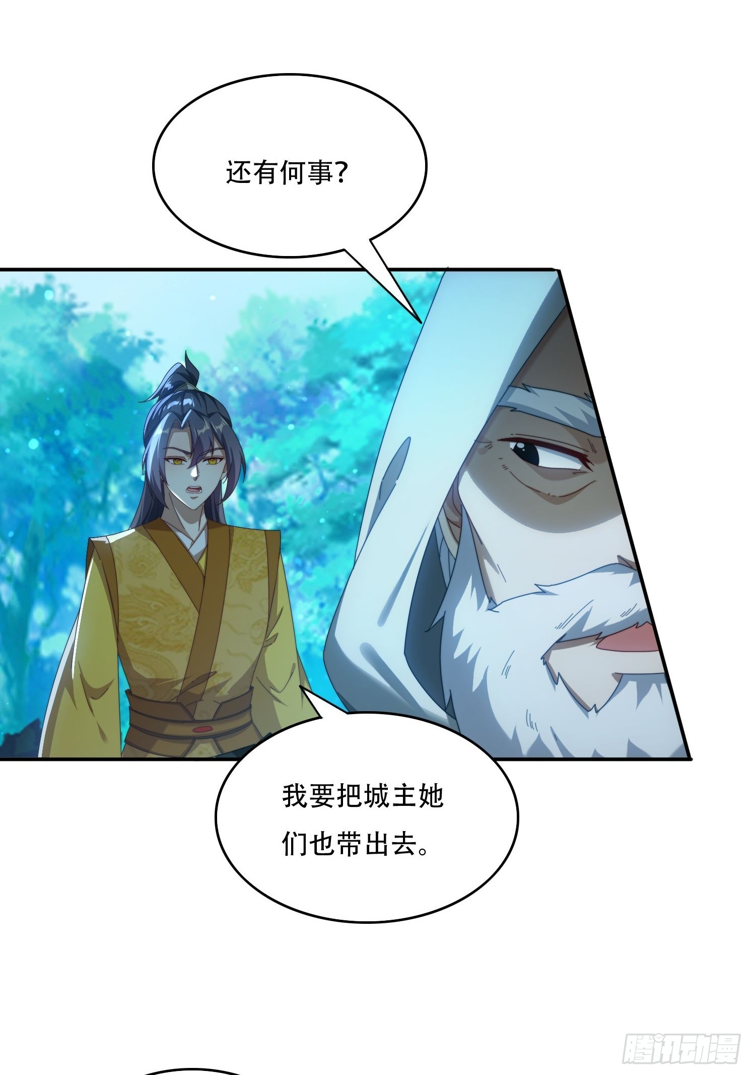 96 诱骗-第87话