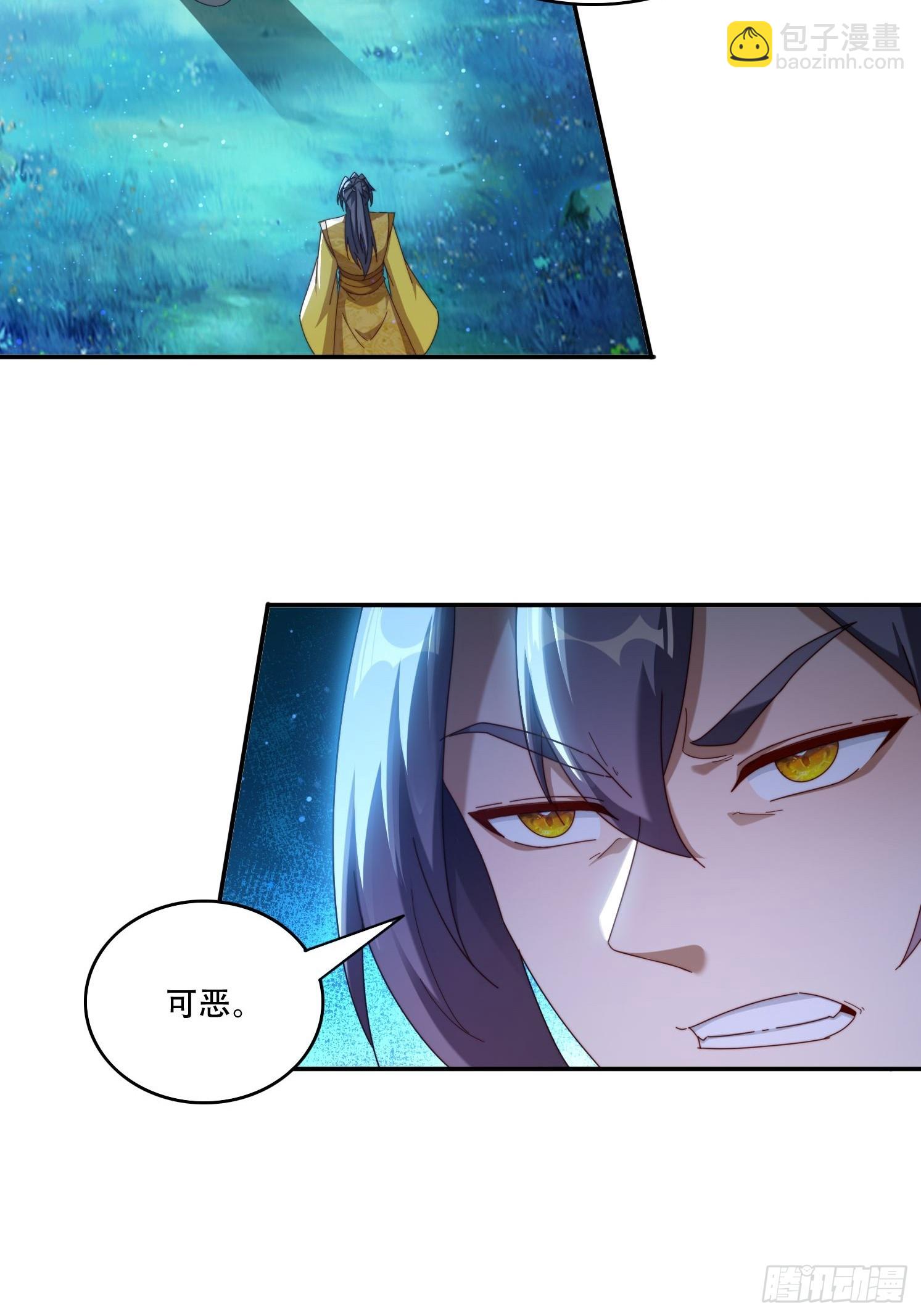 96 诱骗-第87话