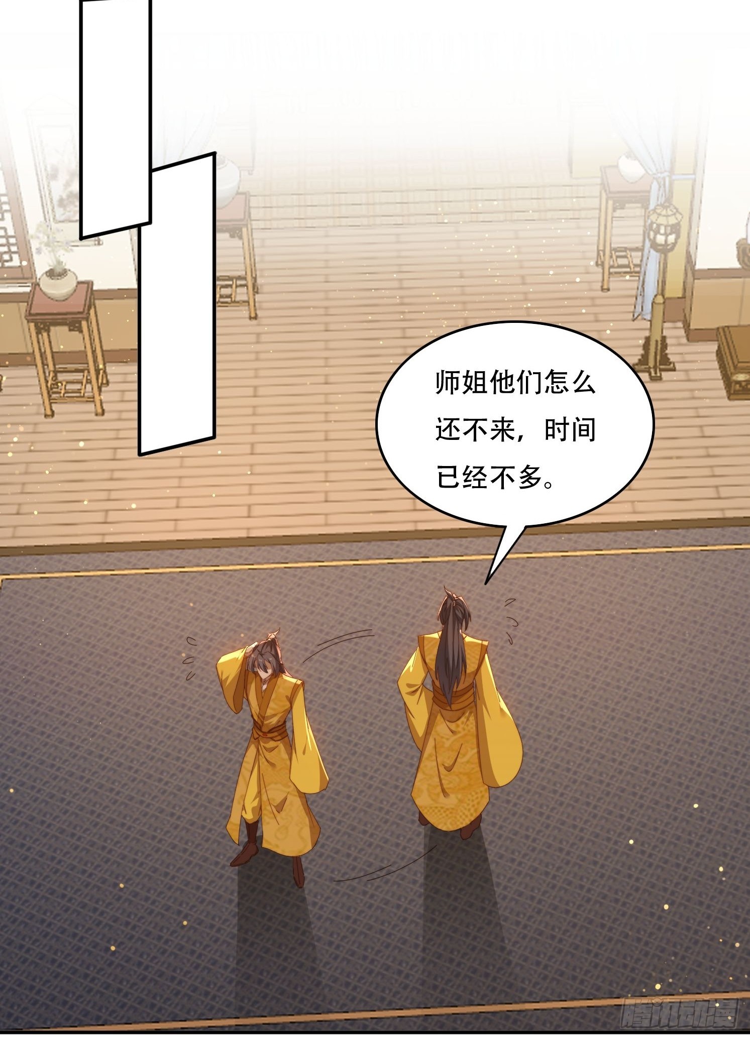 96 诱骗-第87话