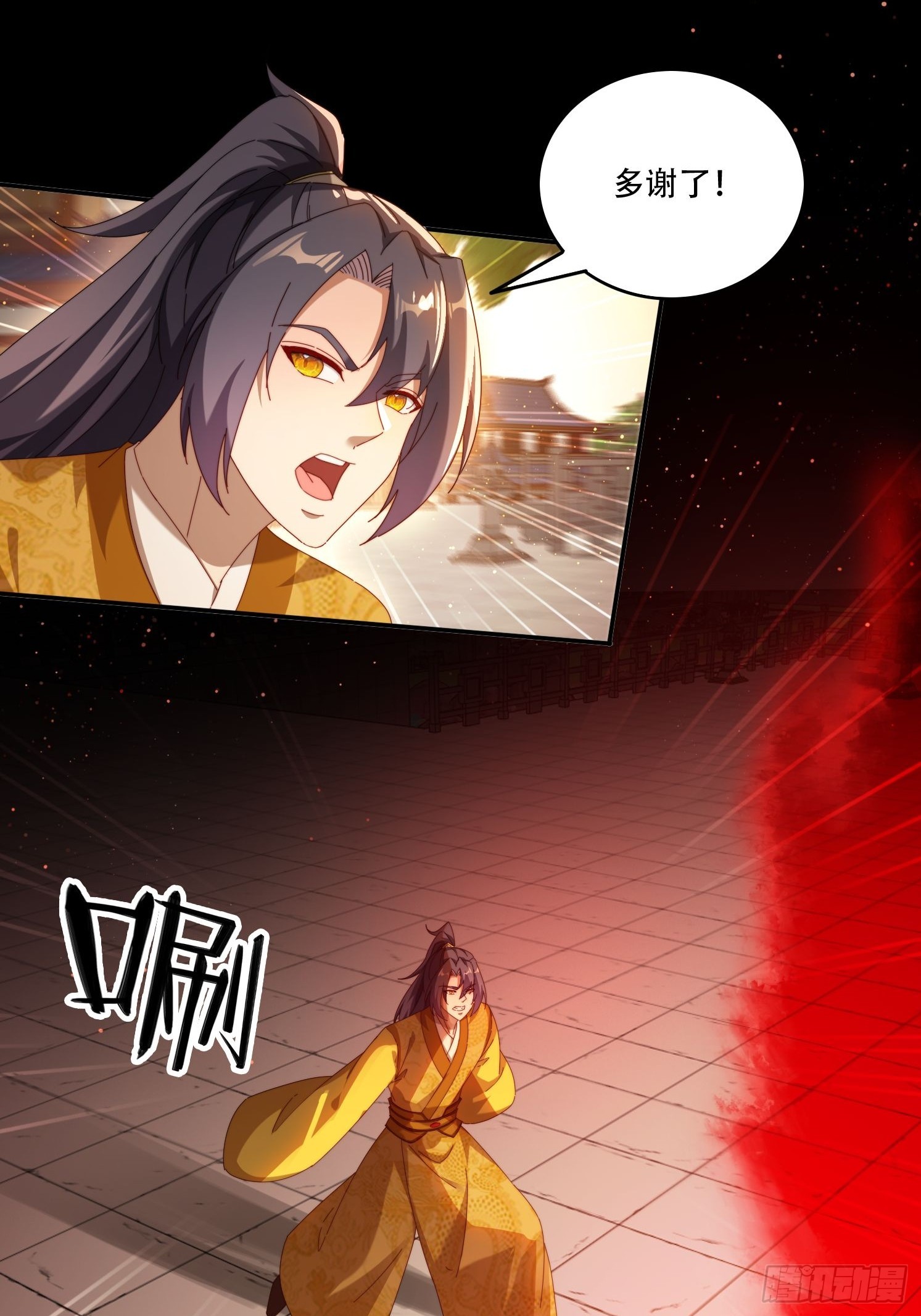 98 进入中世界-第89话