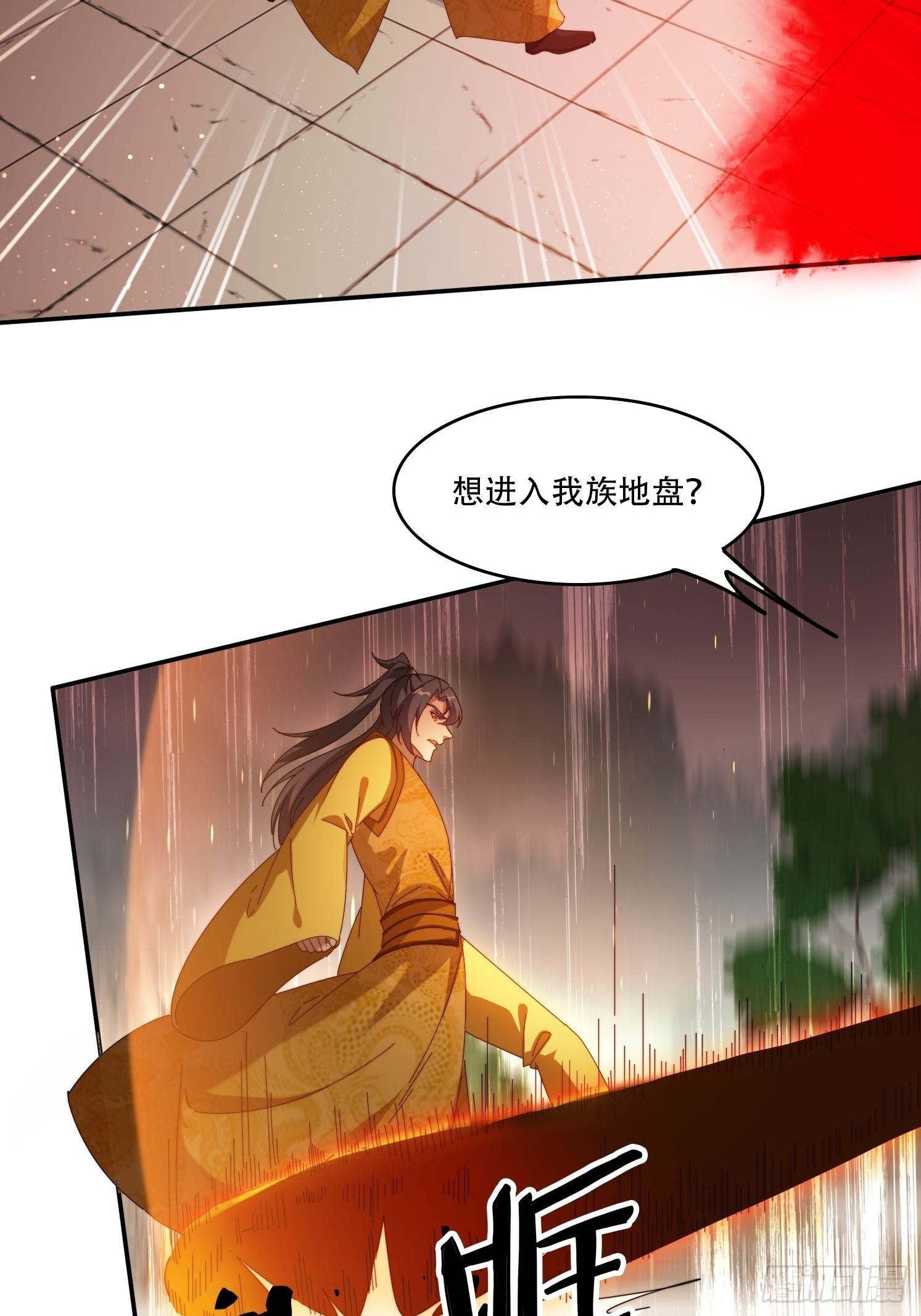 98 进入中世界-第89话