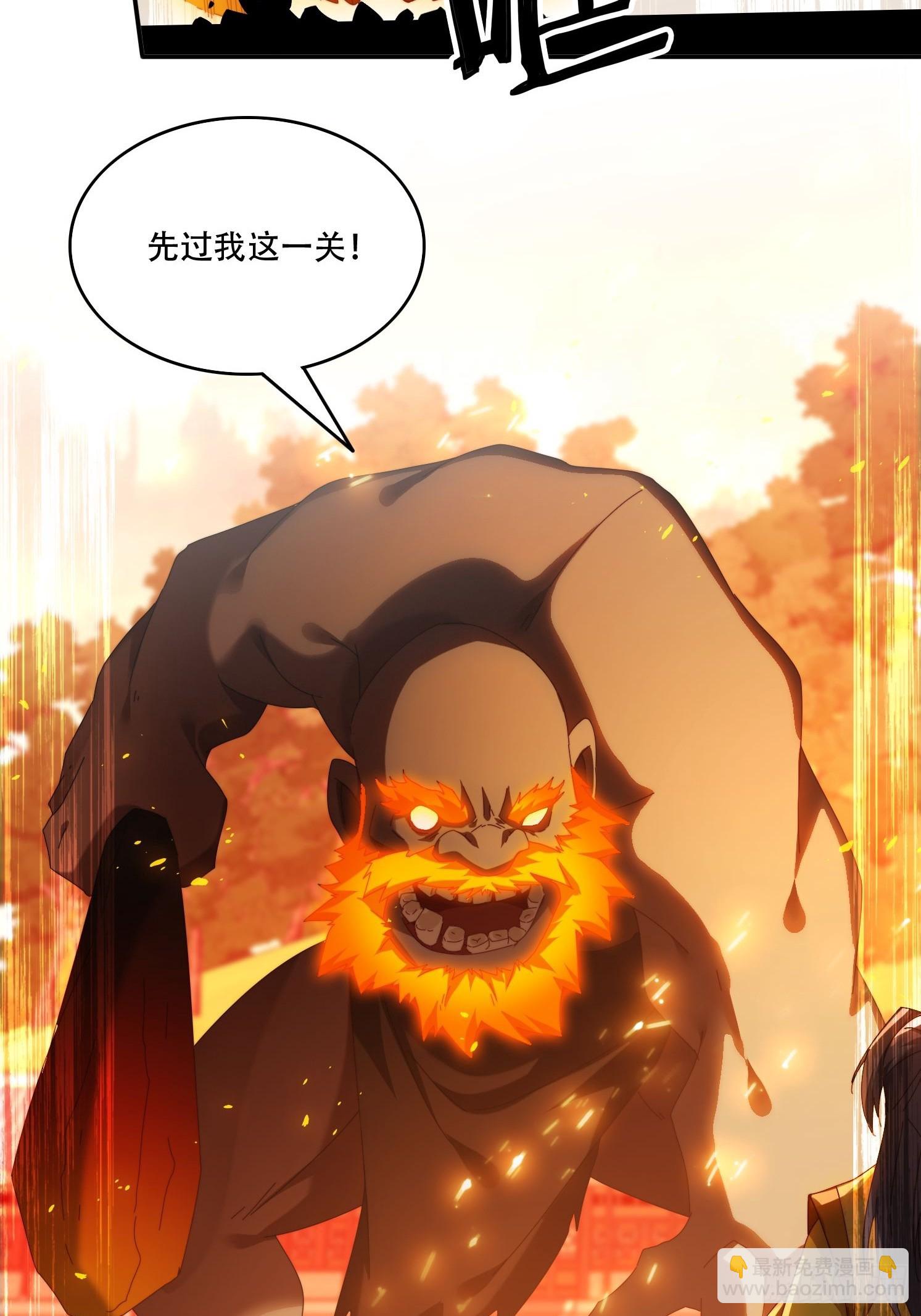 98 进入中世界-第89话