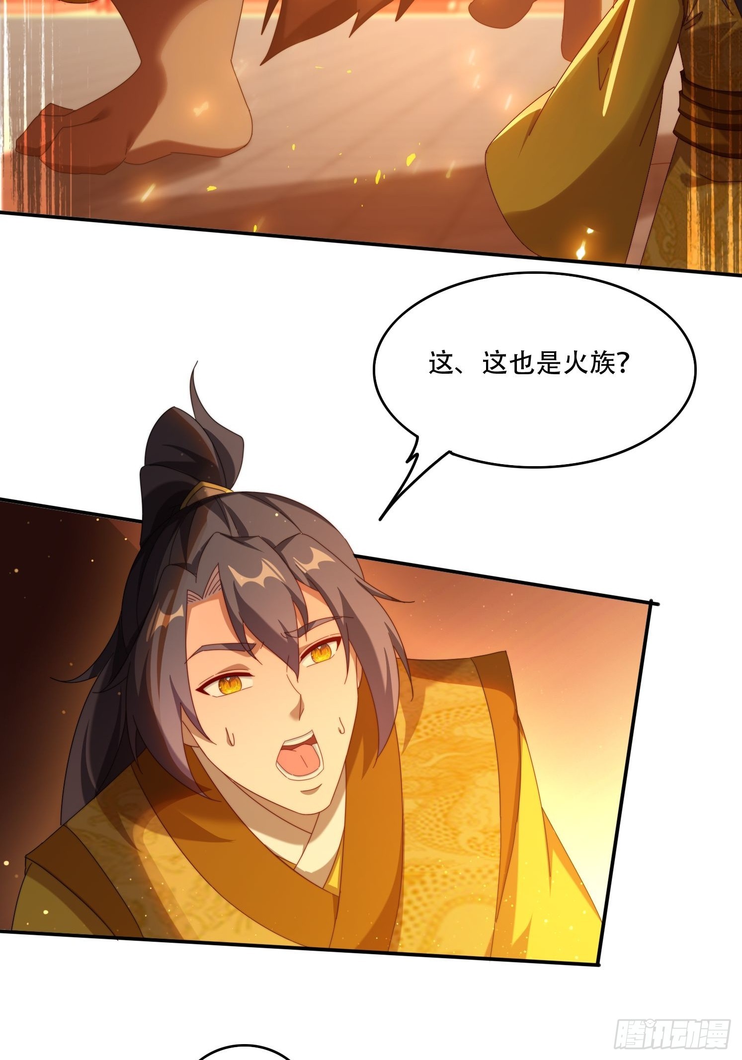 98 进入中世界-第89话