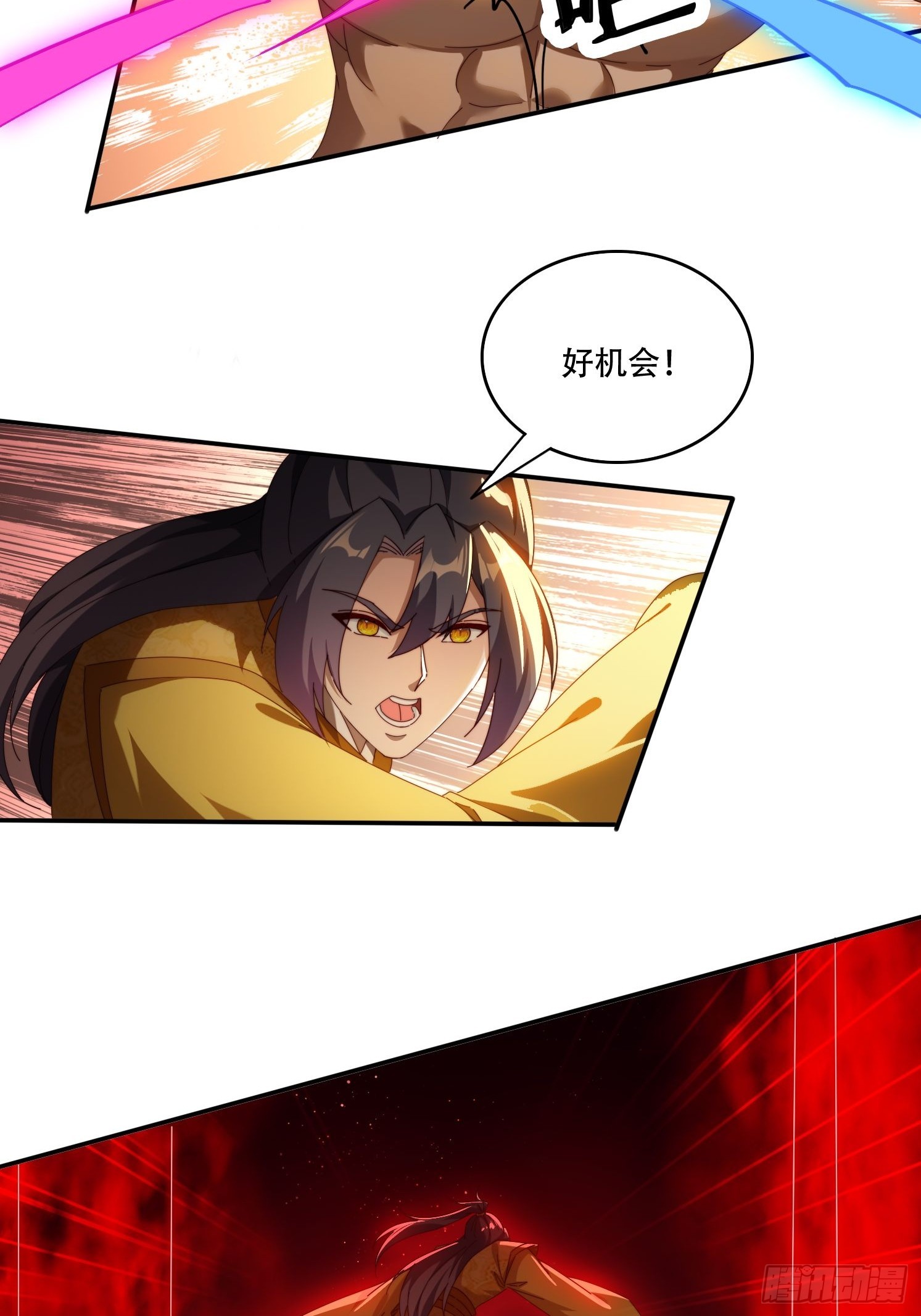 98 进入中世界-第89话