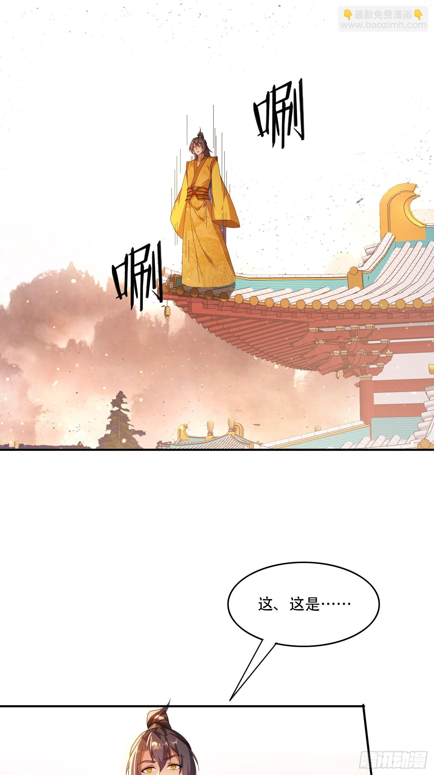 98 进入中世界-第89话