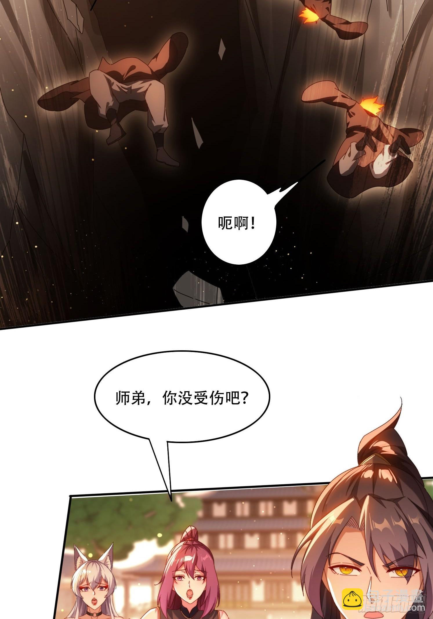 98 进入中世界-第89话
