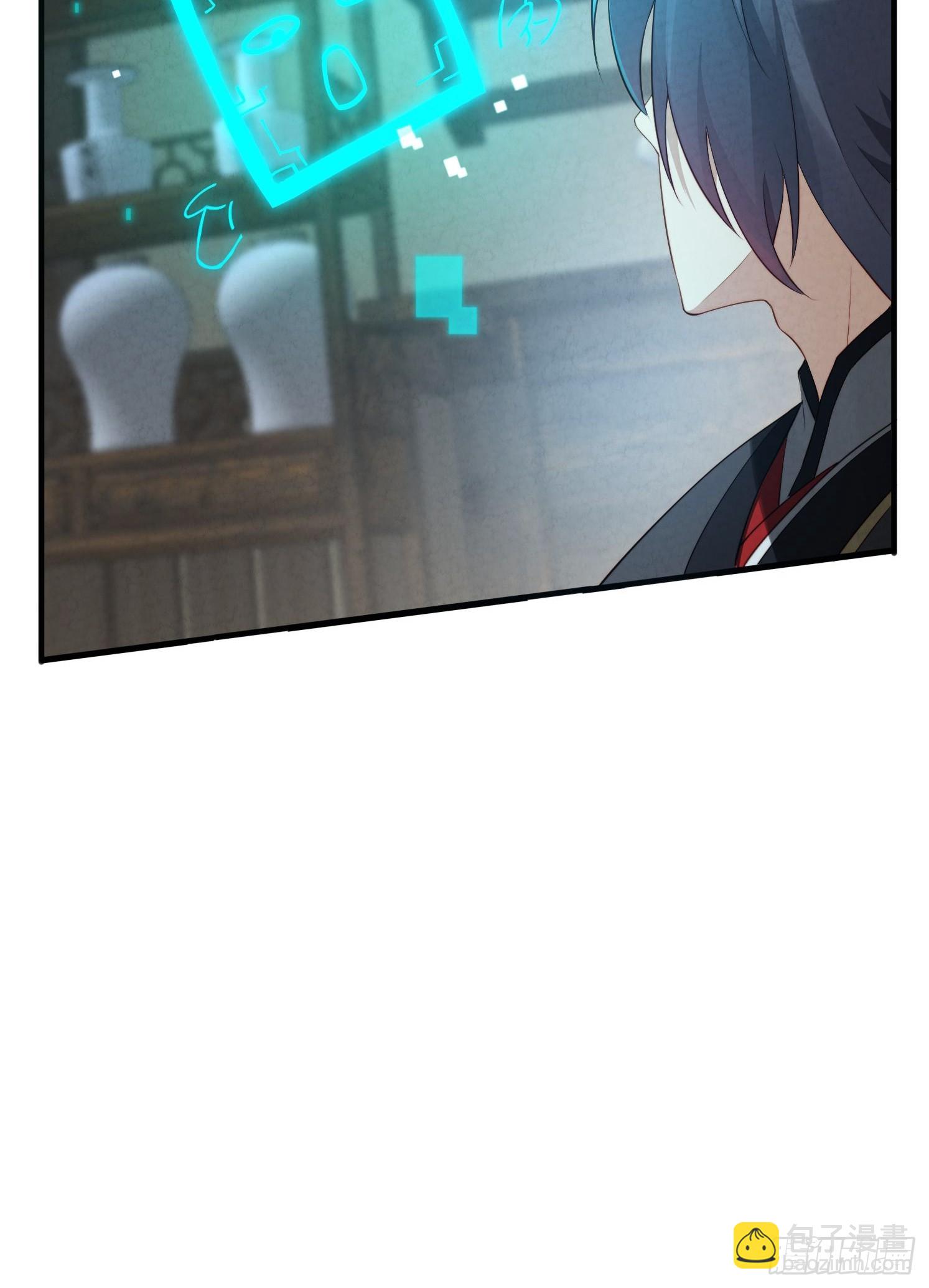 1 穿越到美女怀里(1/2)-第1话