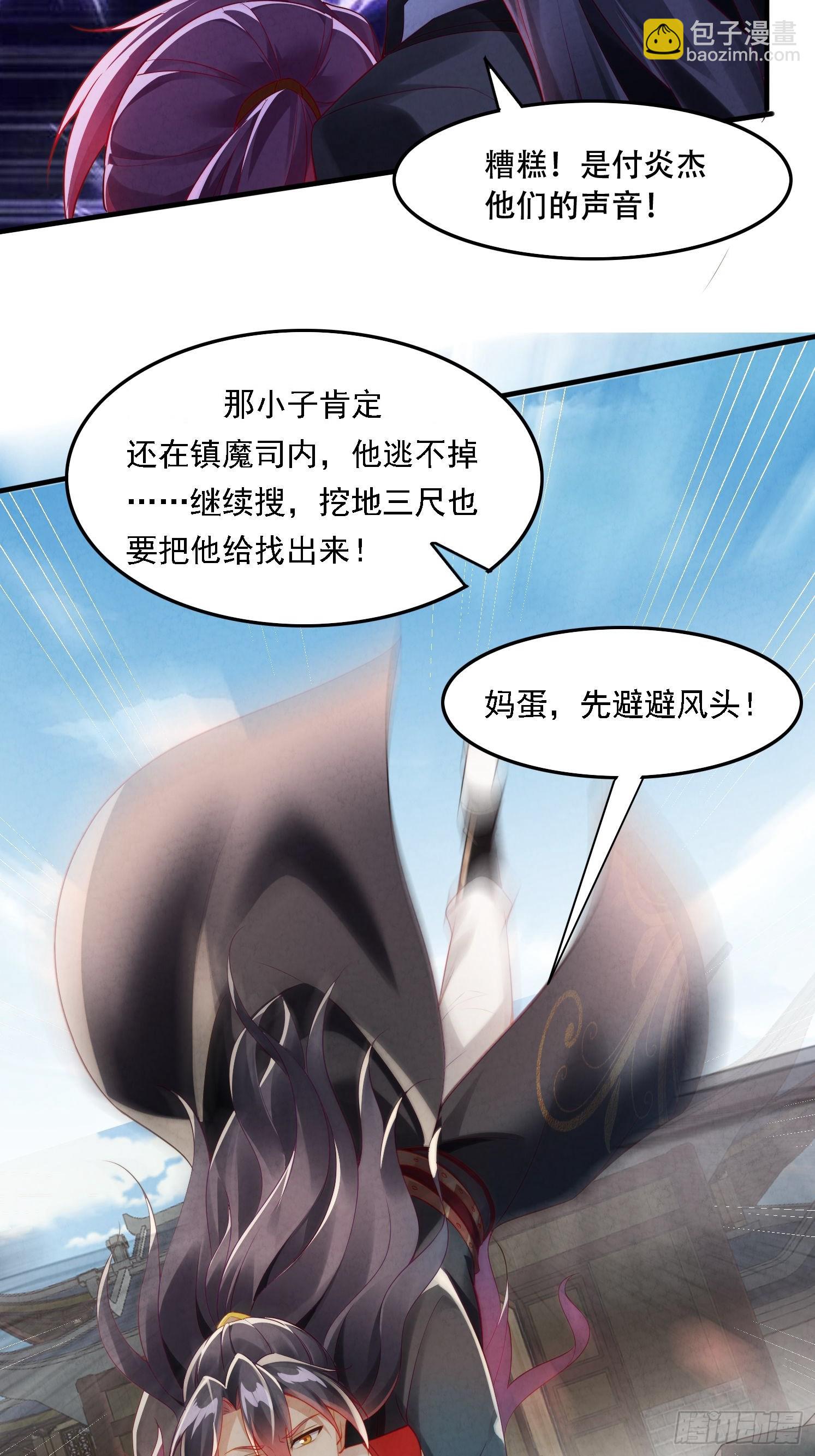 1 穿越到美女怀里(1/2)-第1话
