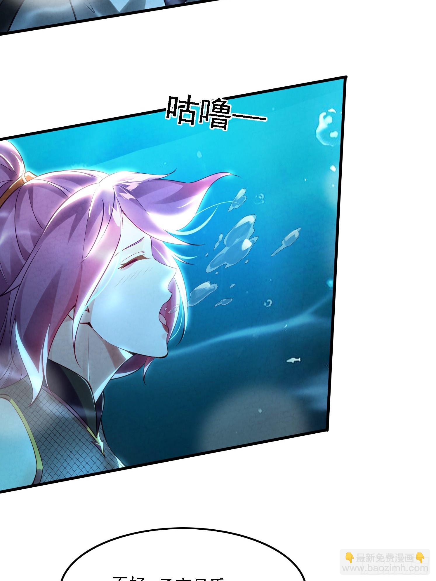 1 穿越到美女怀里(1/2)-第1话