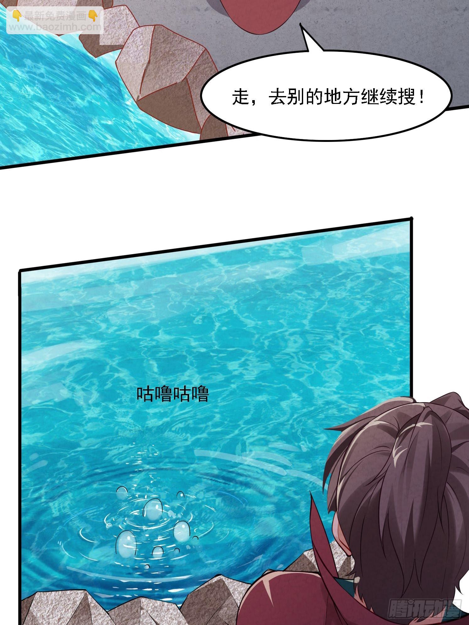 1 穿越到美女怀里(1/2)-第1话