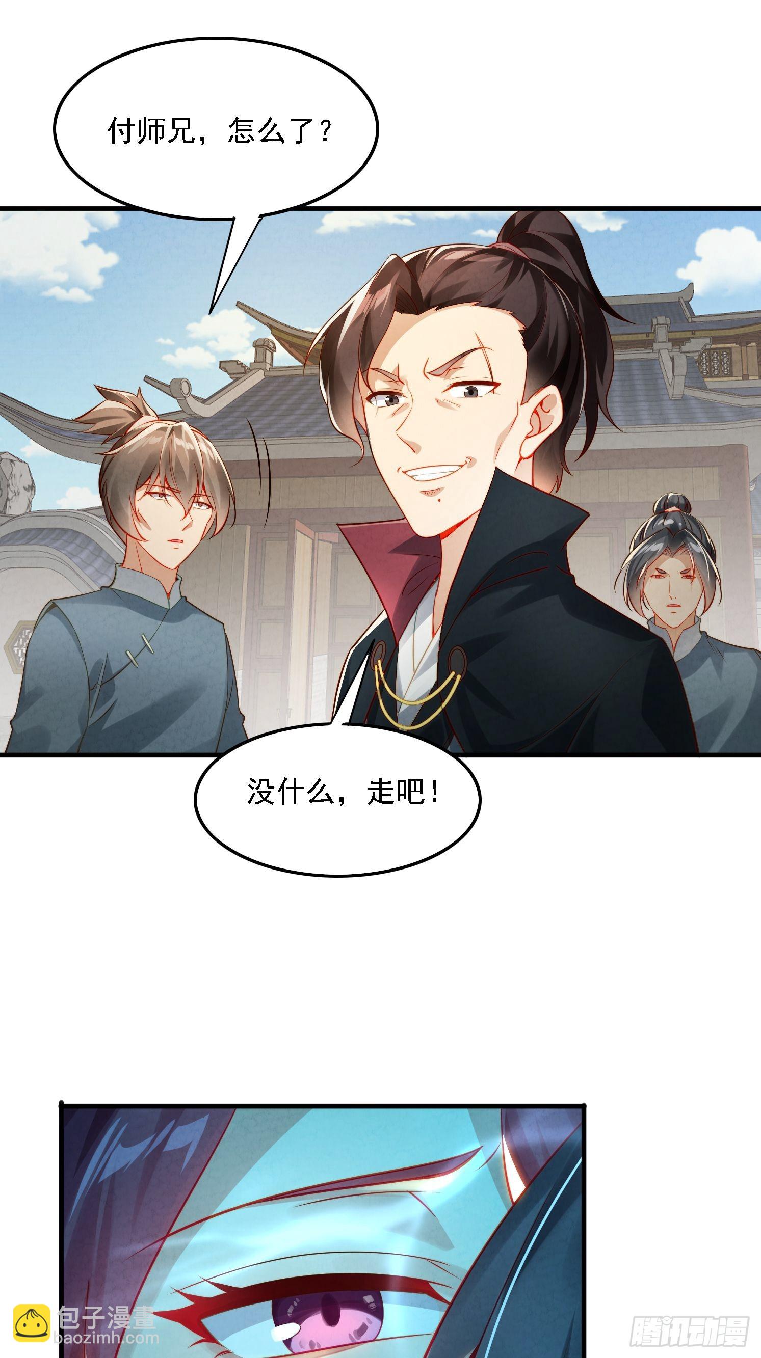 1 穿越到美女怀里(1/2)-第1话