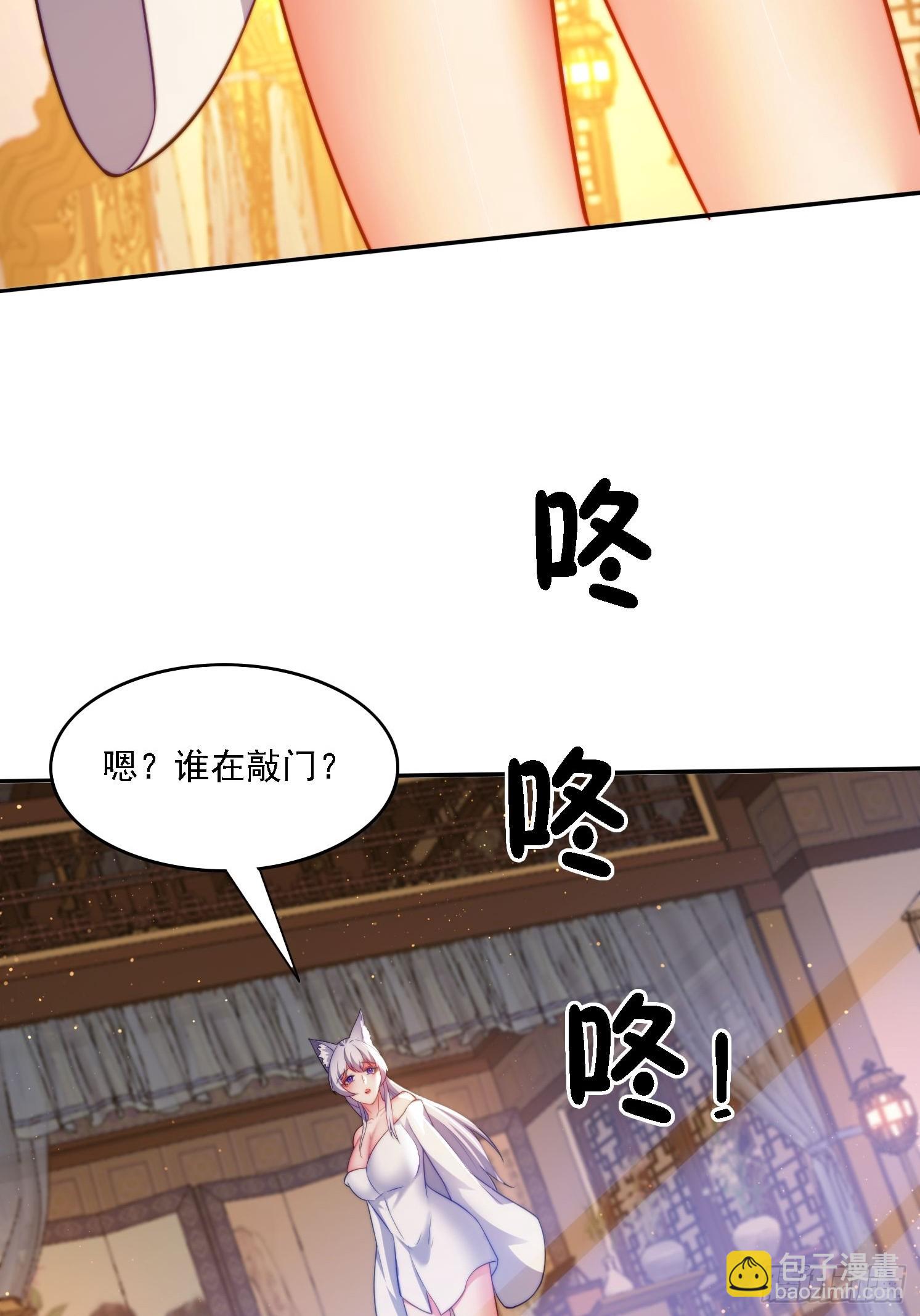 11 夜色撩人(1/2)-第11话
