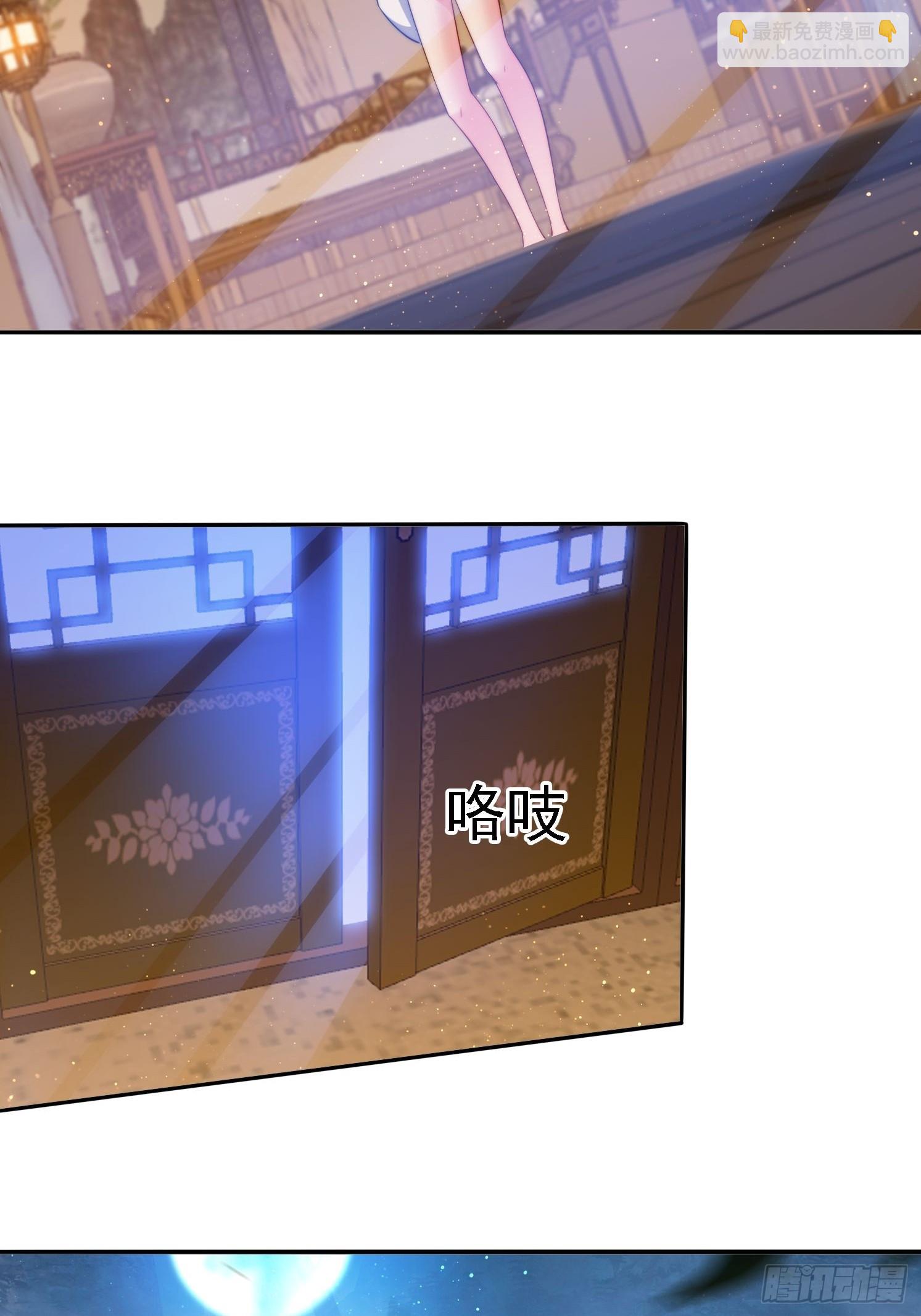 11 夜色撩人(1/2)-第11话