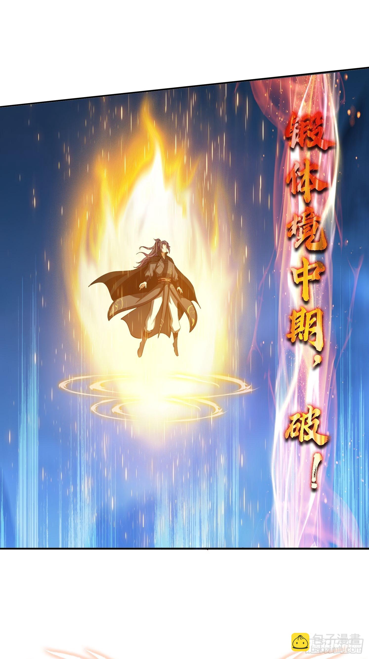 11 夜色撩人(1/2)-第11话