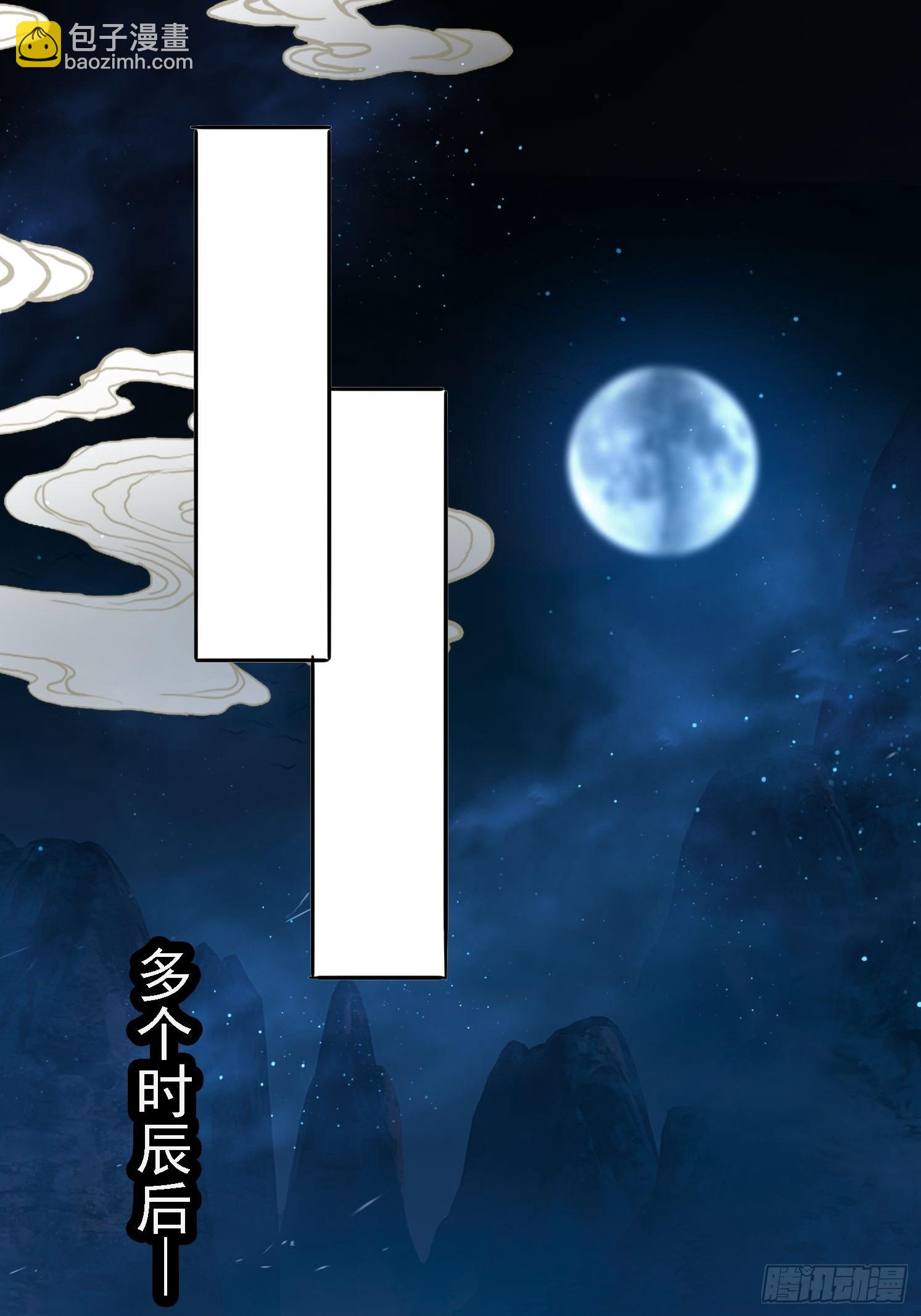 11 夜色撩人(1/2)-第11话