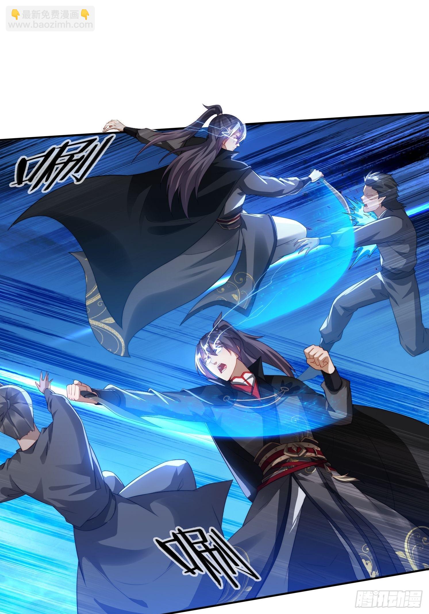 13 可双修的师父？(1/2)-第13话