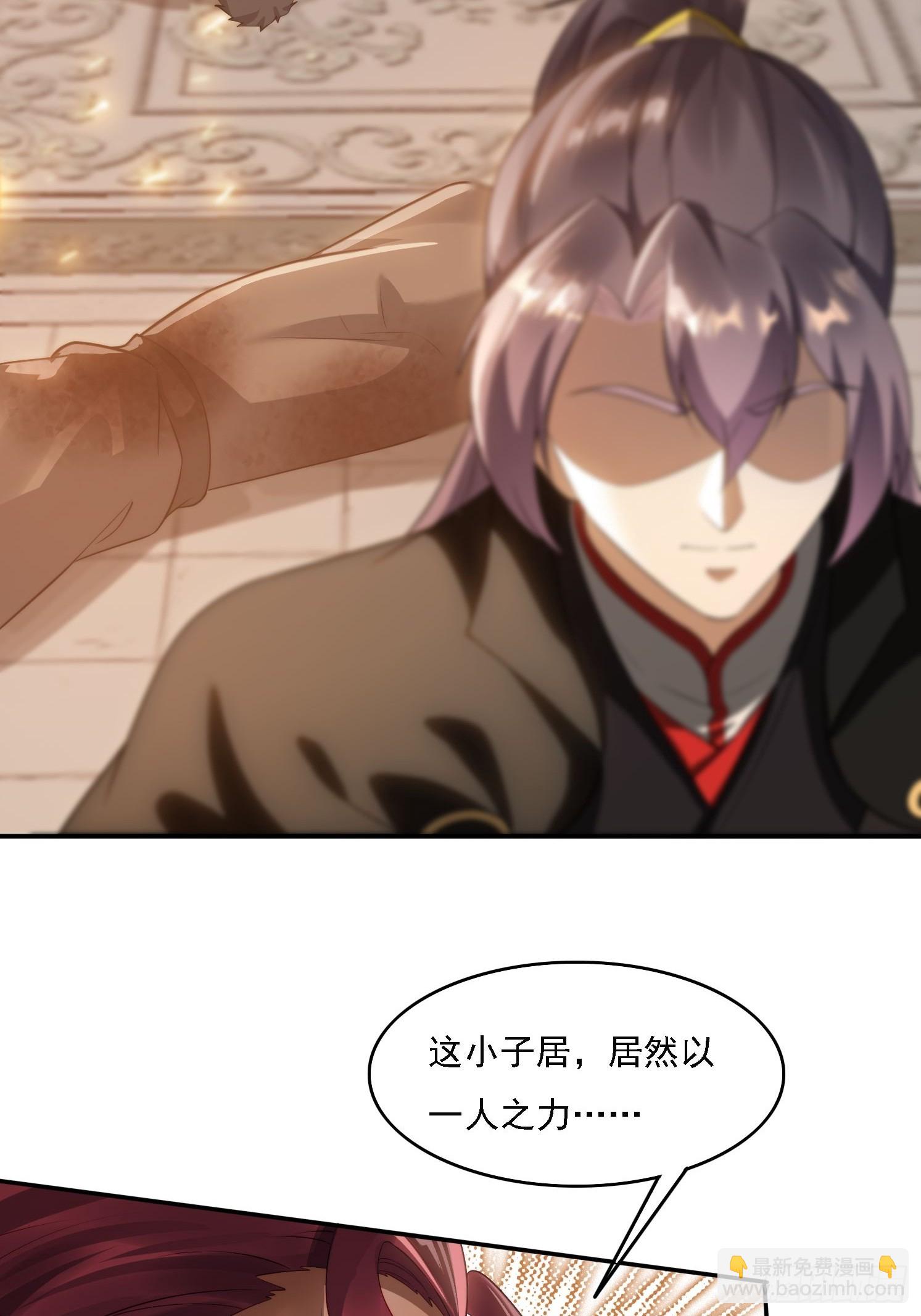 13 可双修的师父？(1/2)-第13话
