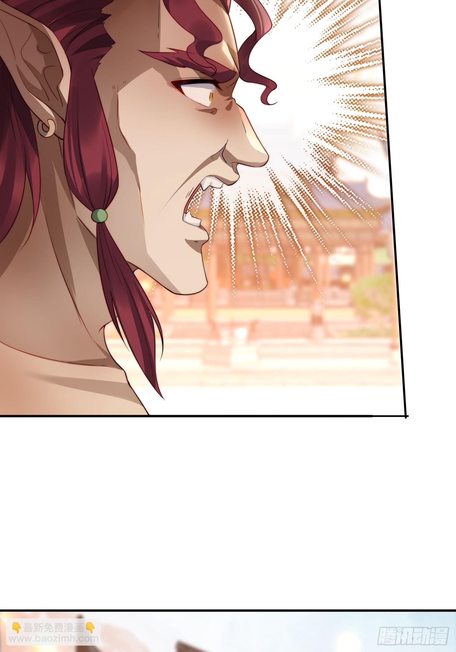 13 可双修的师父？(1/2)-第13话