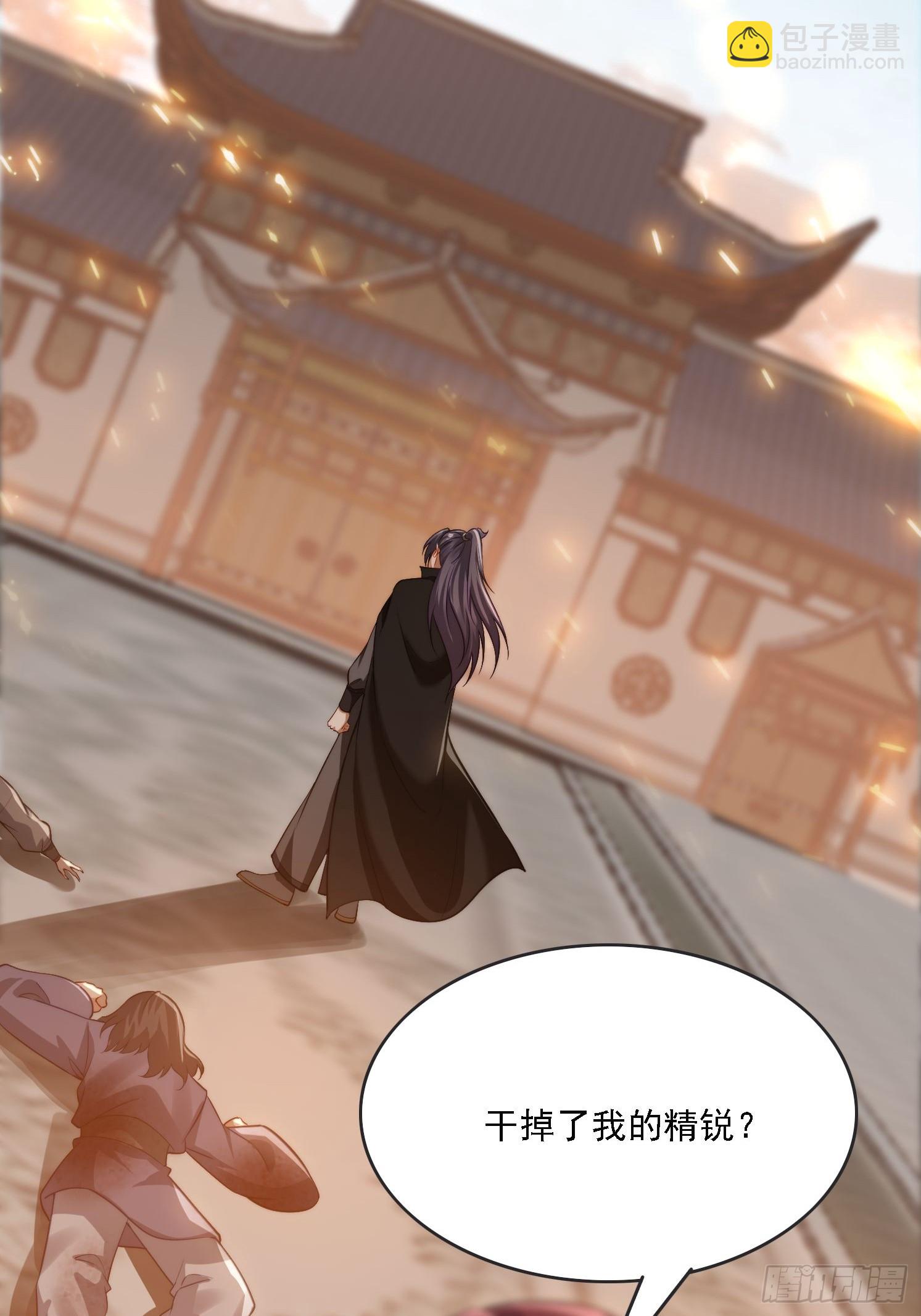 13 可双修的师父？(1/2)-第13话