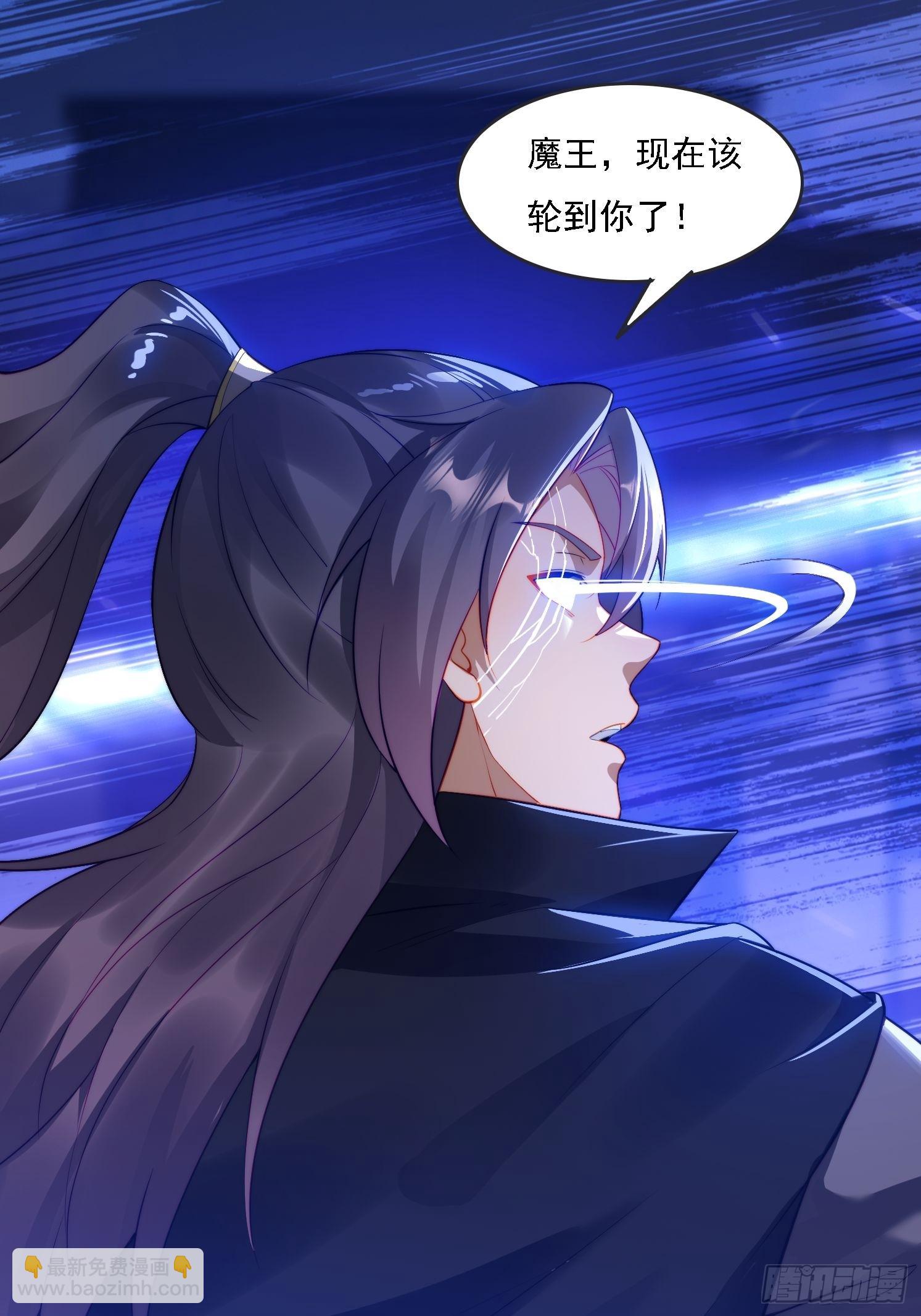 13 可双修的师父？(1/2)-第13话