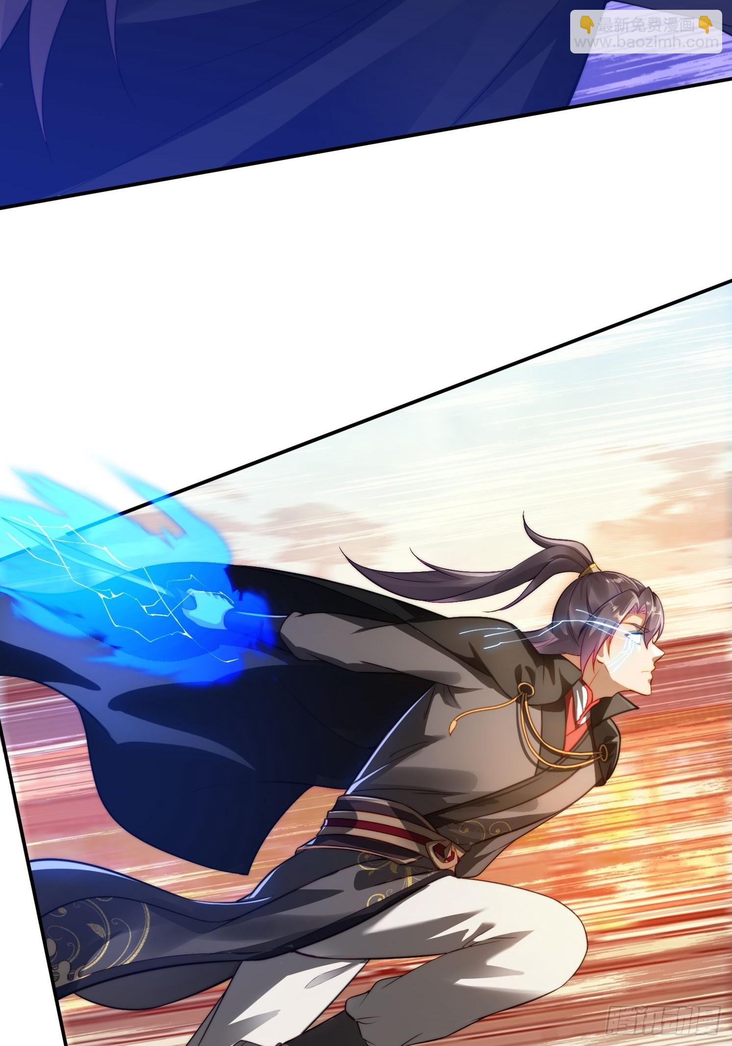 13 可双修的师父？(1/2)-第13话