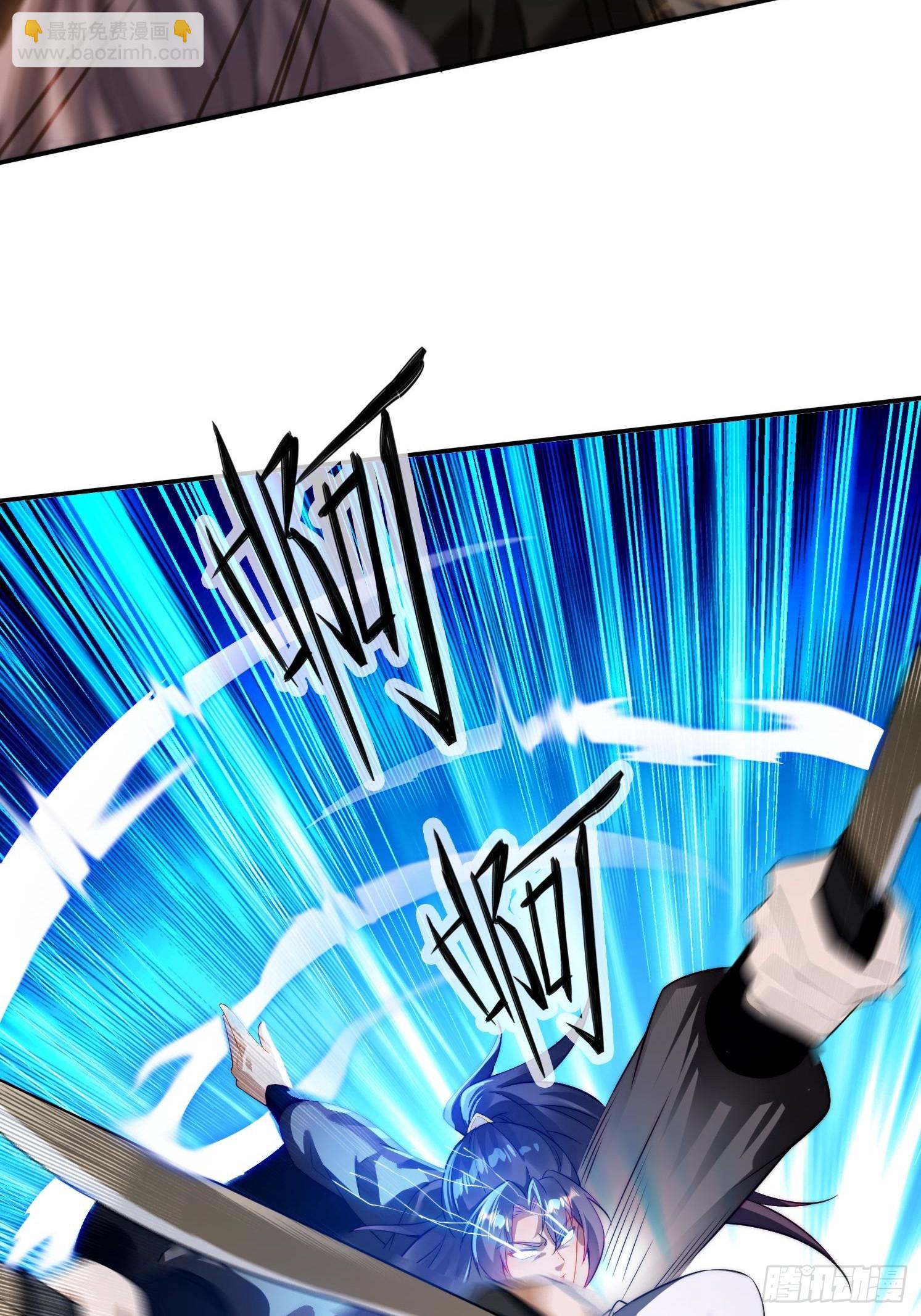 13 可双修的师父？(1/2)-第13话