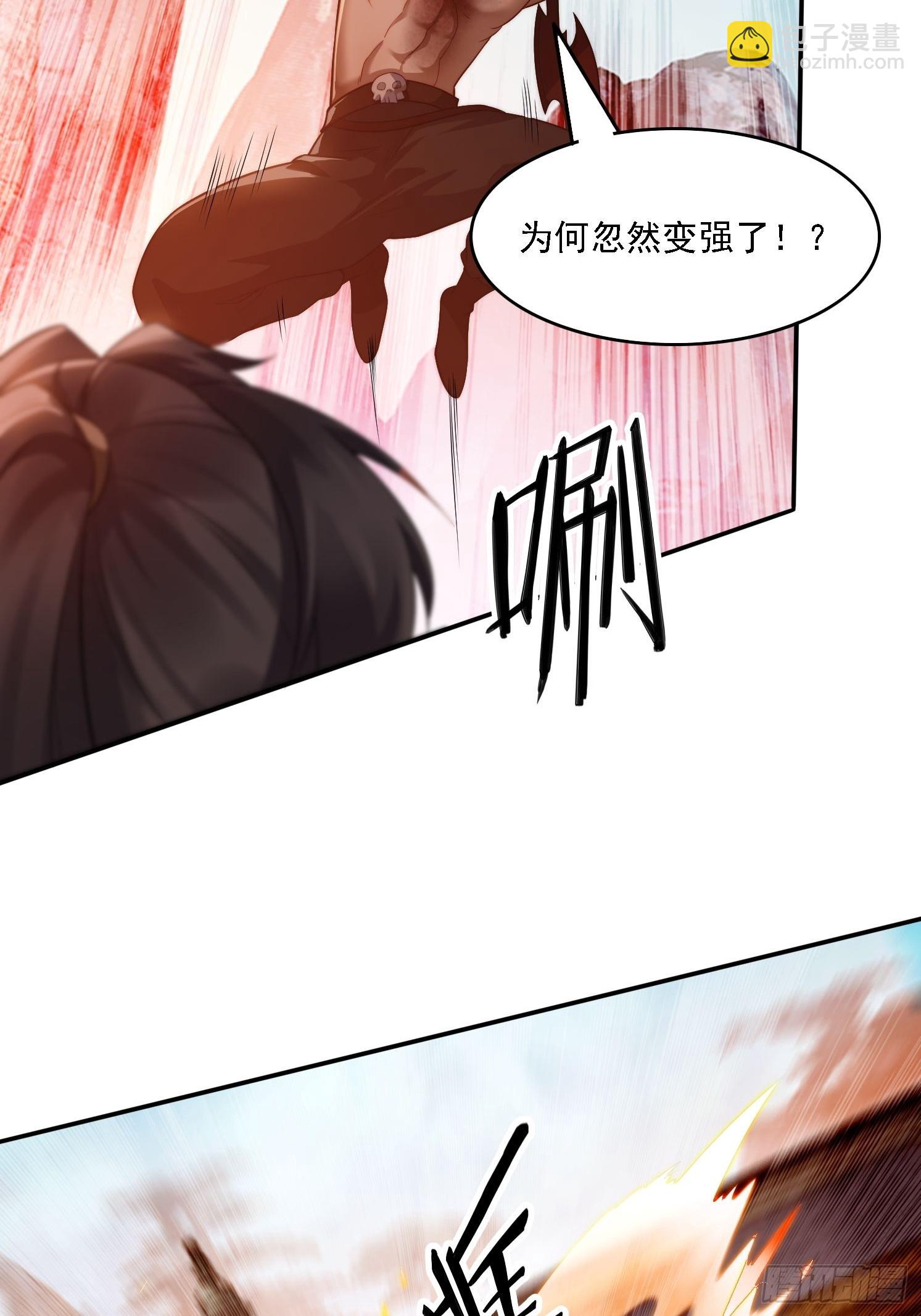13 可双修的师父？(1/2)-第13话