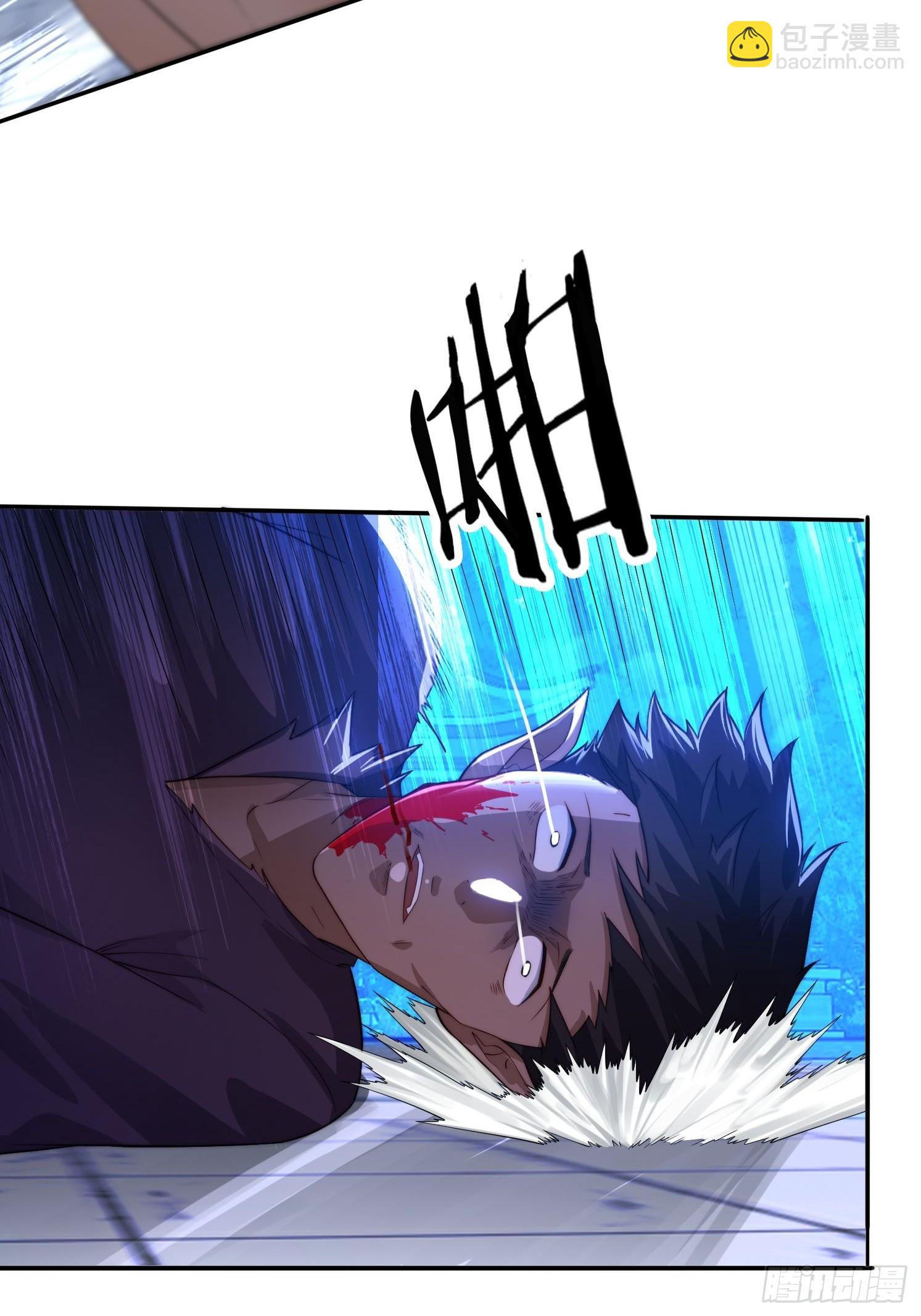 13 可双修的师父？(1/2)-第13话