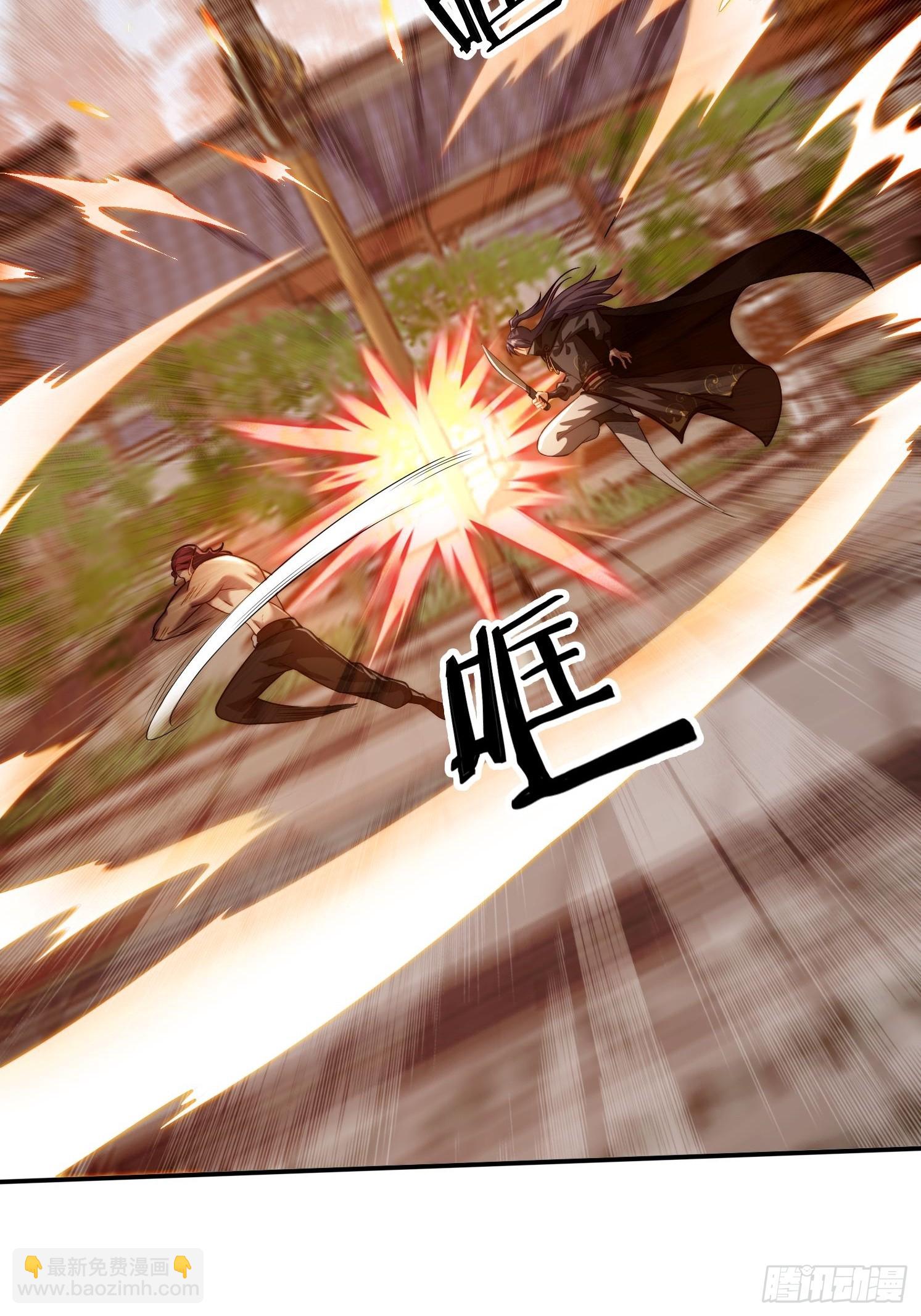 13 可双修的师父？(1/2)-第13话