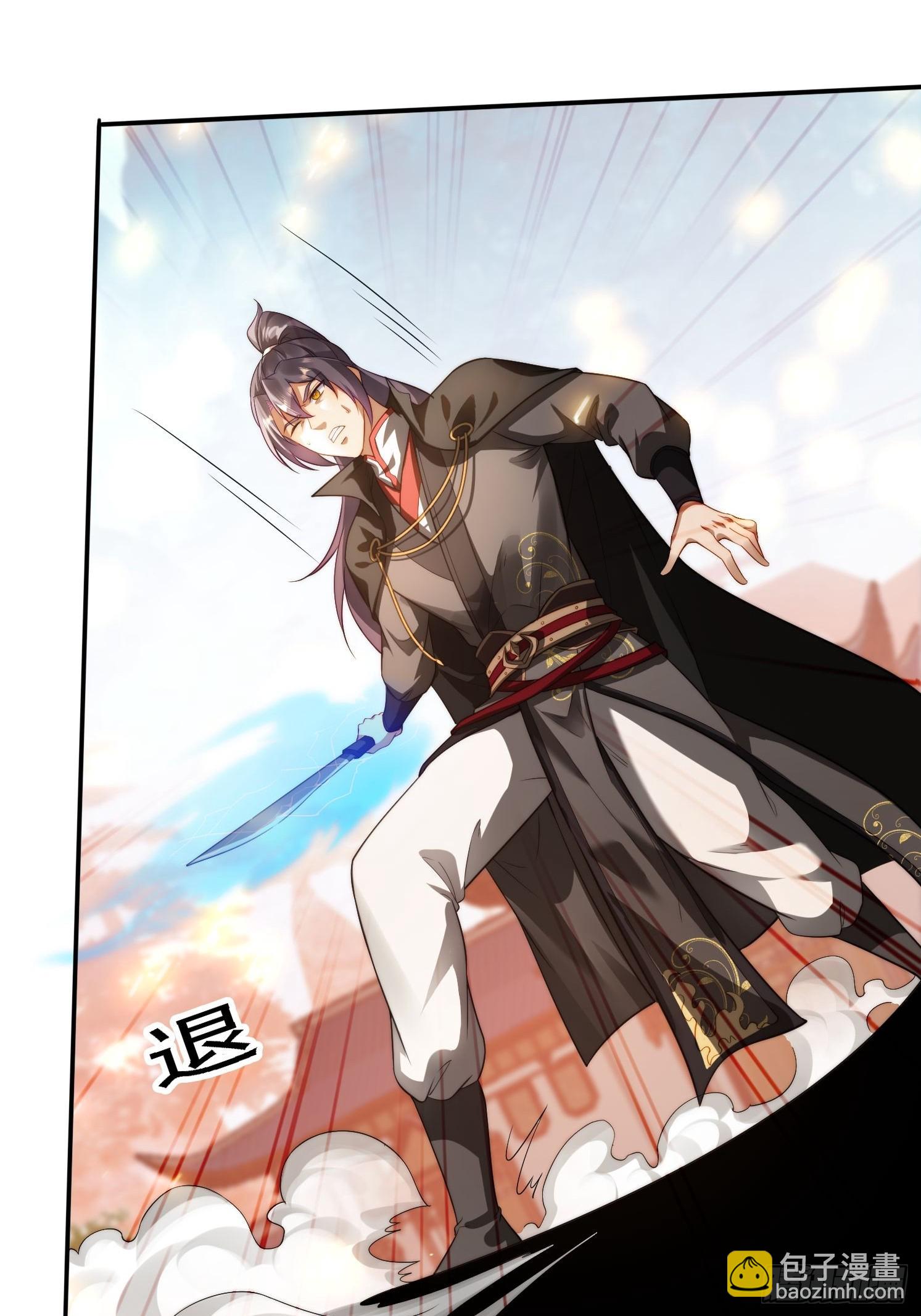 13 可双修的师父？(1/2)-第13话