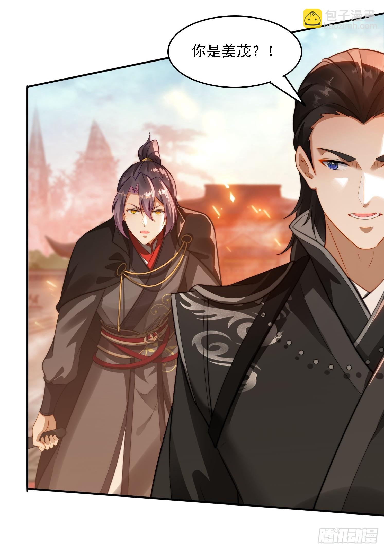 13 可双修的师父？(1/2)-第13话