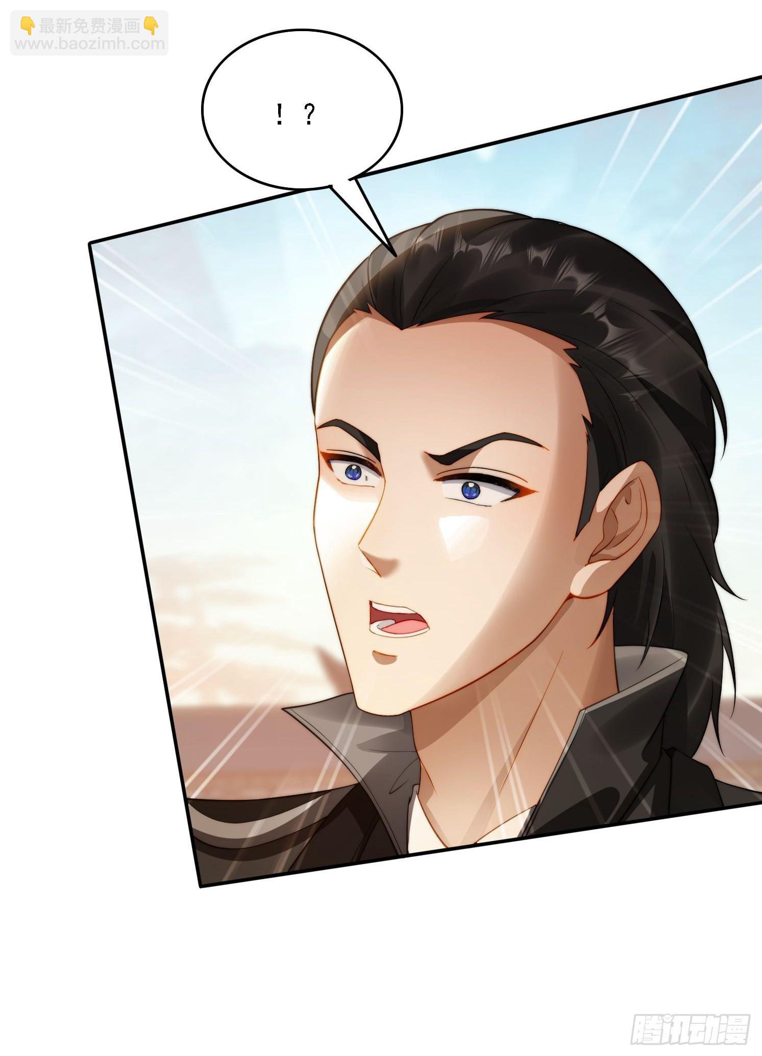 13 可双修的师父？(1/2)-第13话