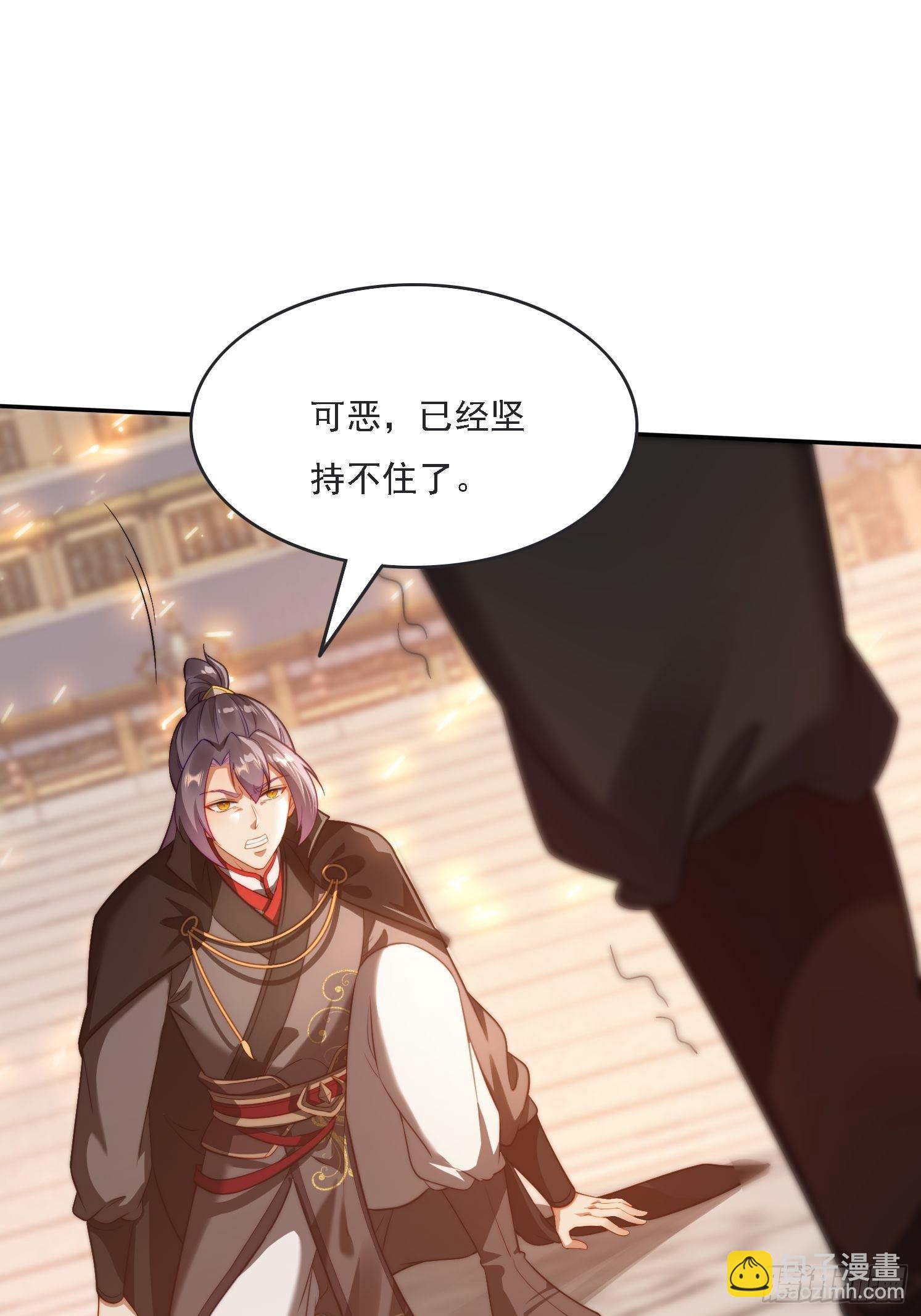 13 可双修的师父？(1/2)-第13话