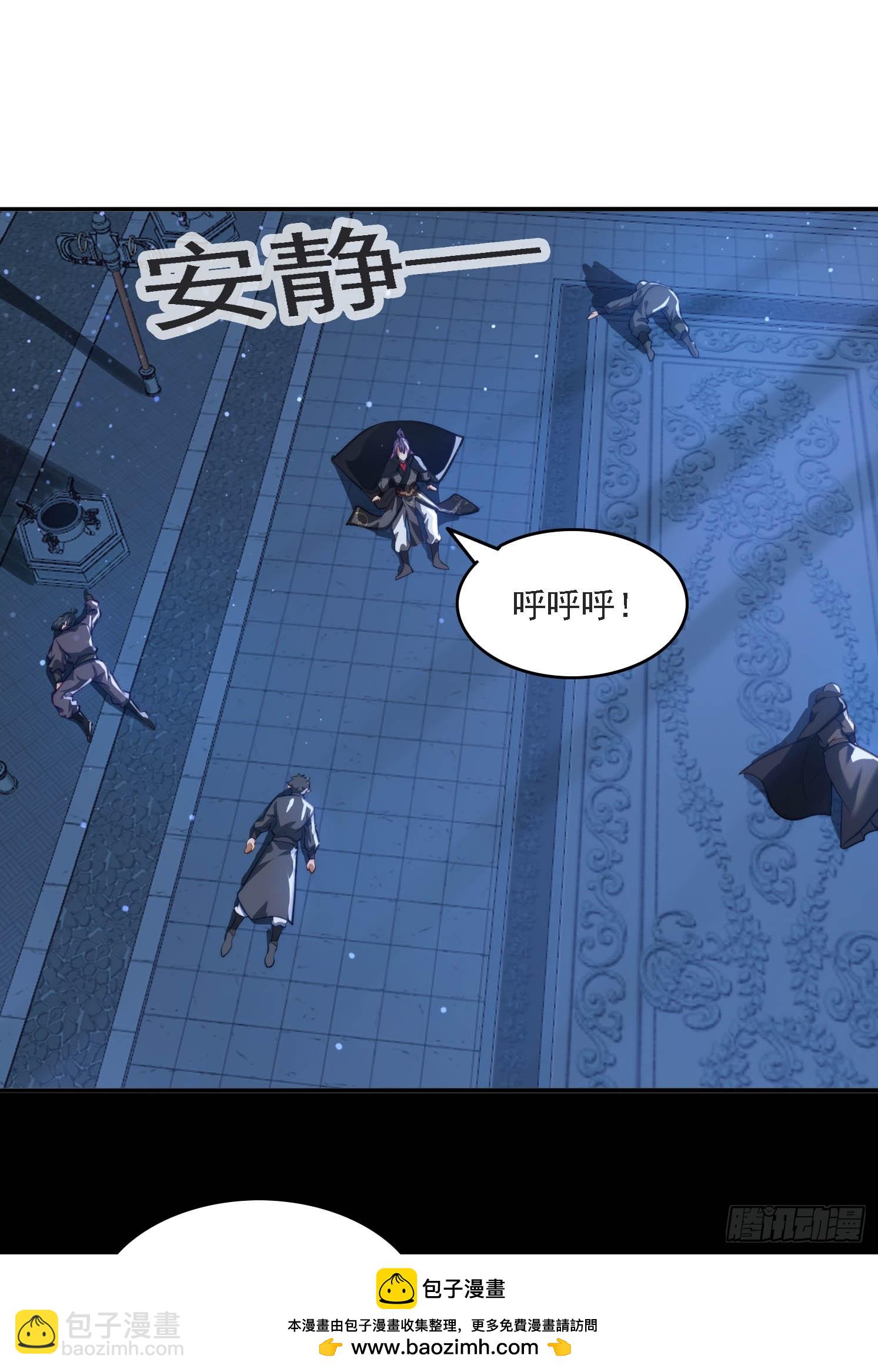 13 可双修的师父？(1/2)-第13话
