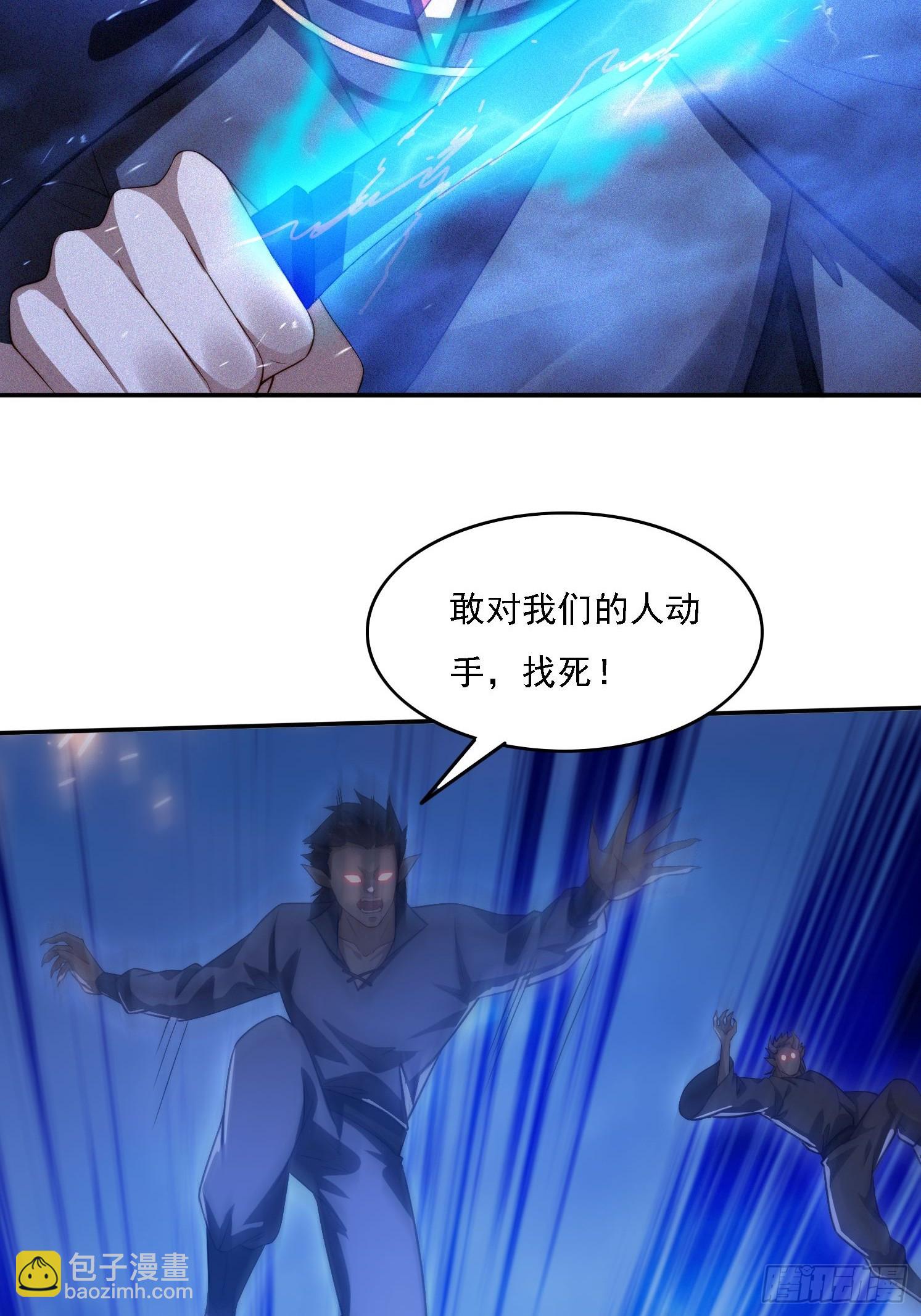 13 可双修的师父？(1/2)-第13话