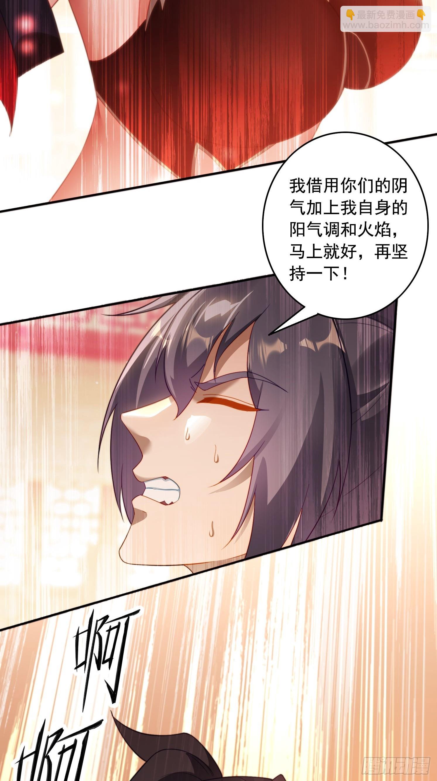 15 狗男女(1/2)-第15话