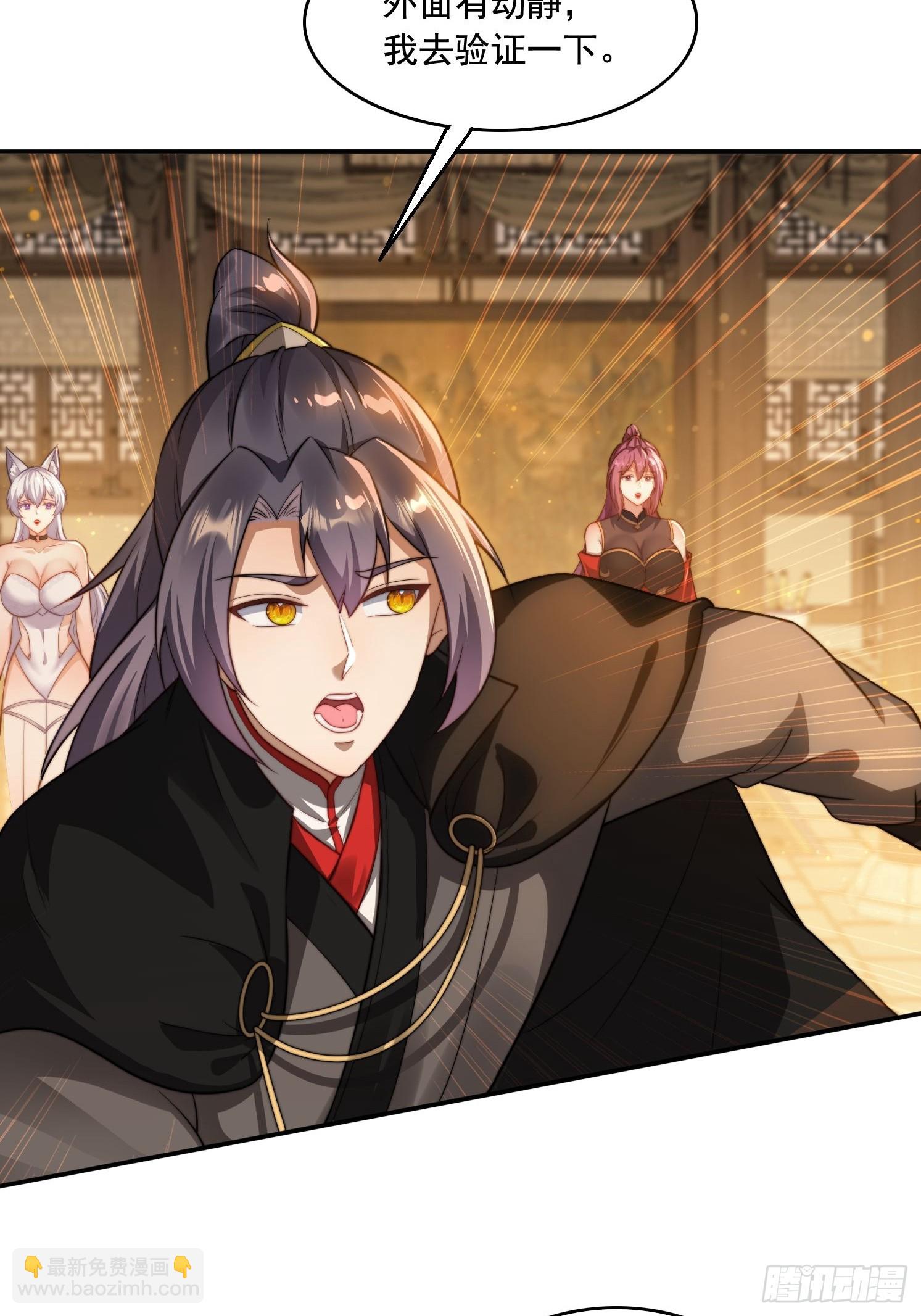 15 狗男女(1/2)-第15话