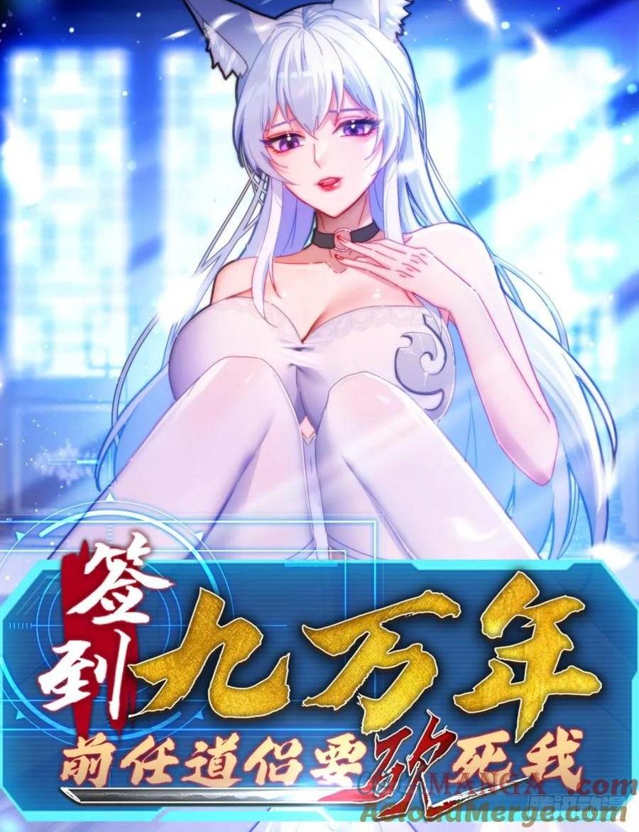 21 附影！-第21话