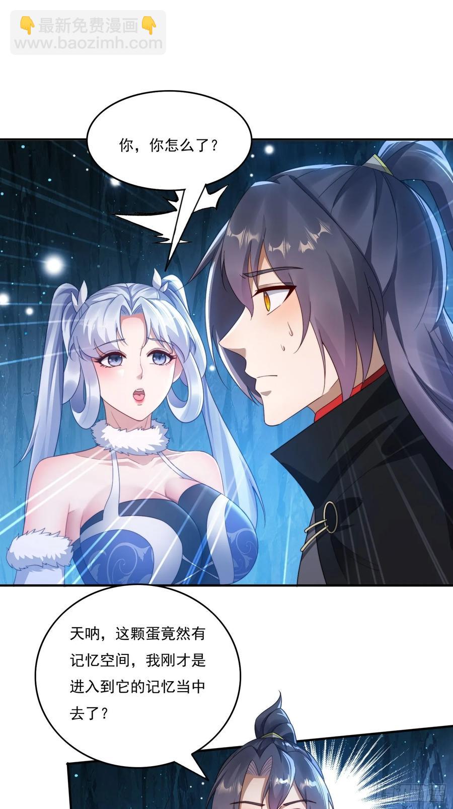 21 附影！-第21话