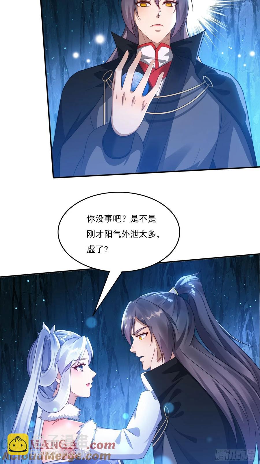 21 附影！-第21话