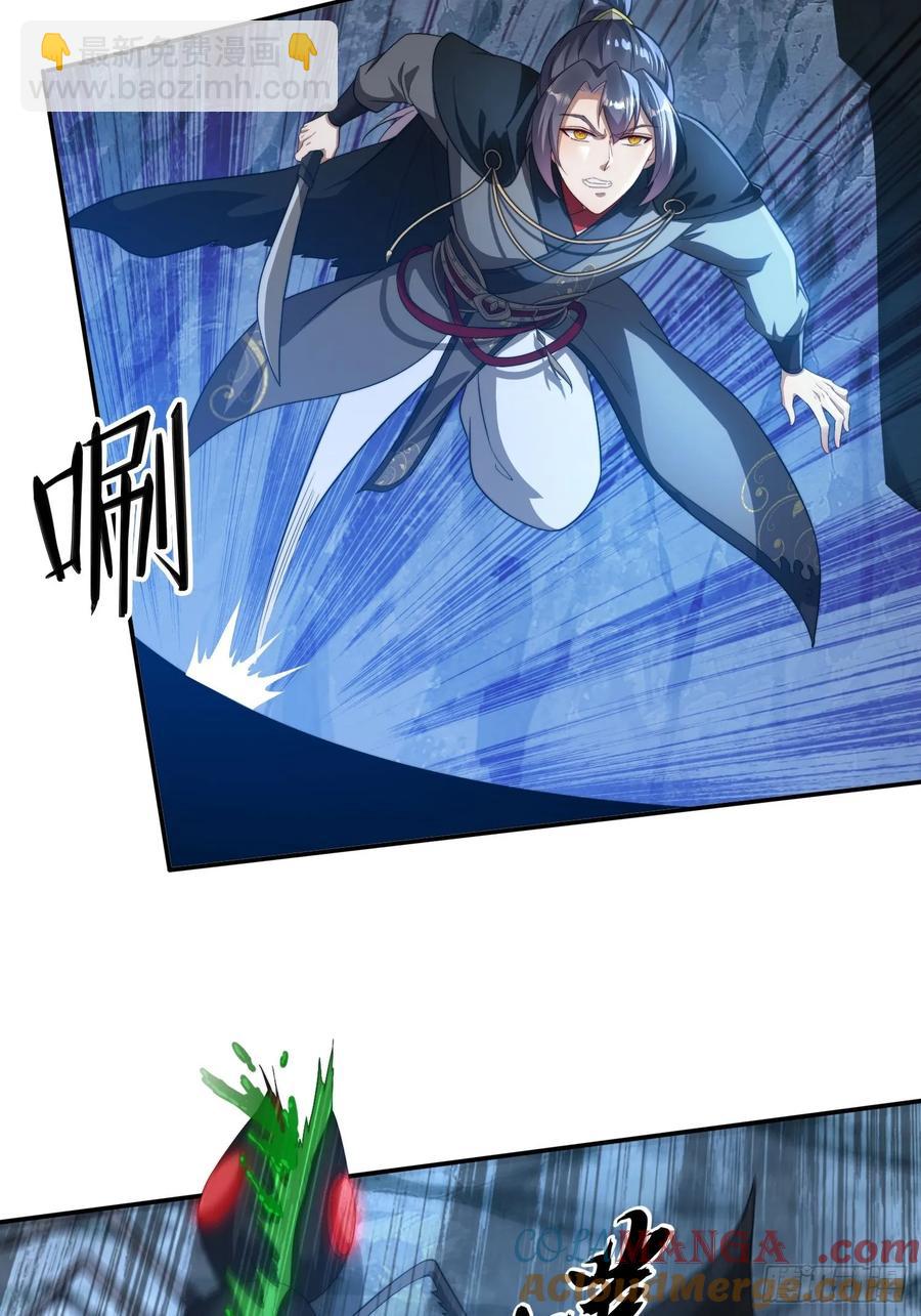 21 附影！-第21话