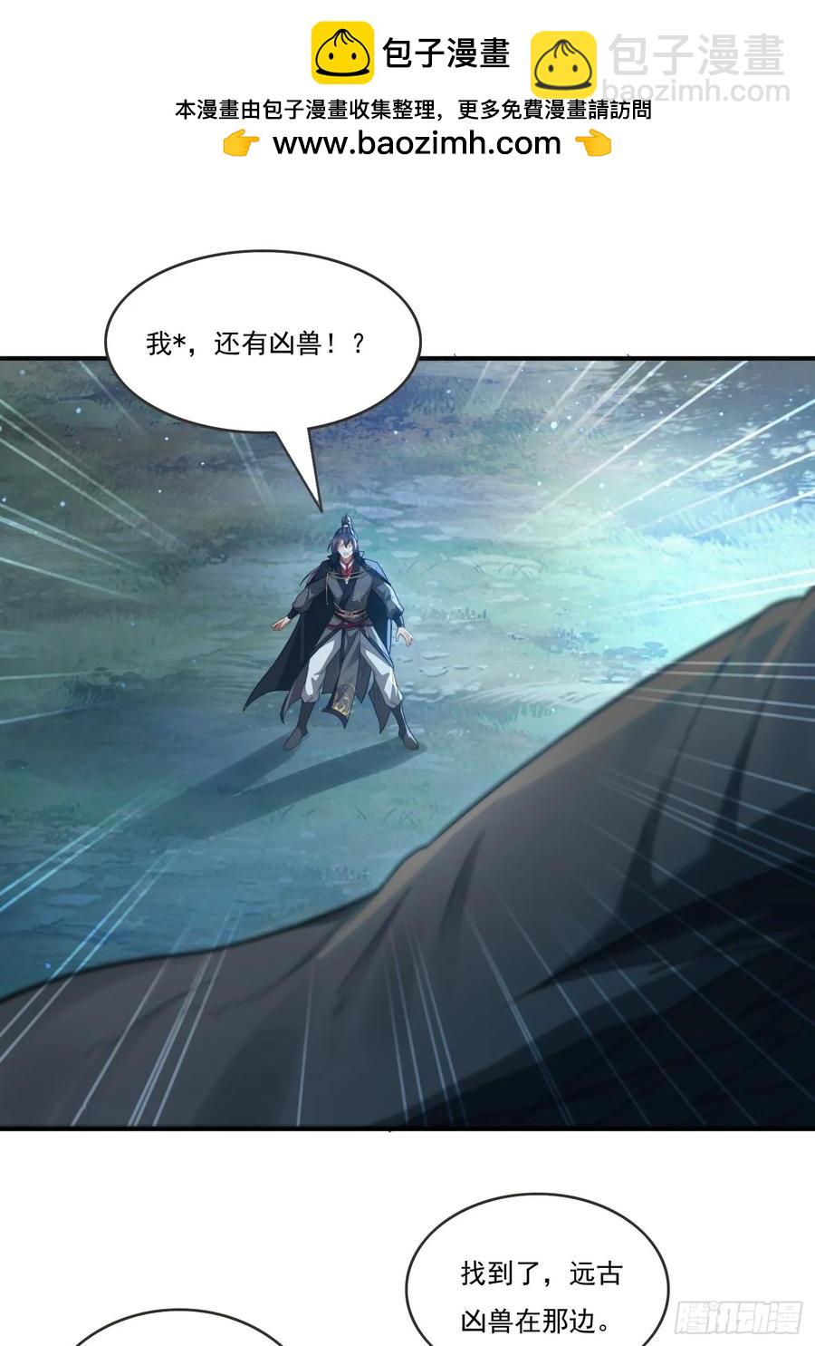 21 附影！-第21话