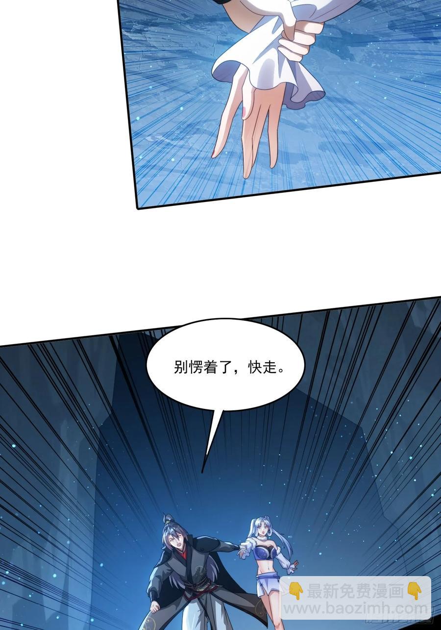 21 附影！-第21话