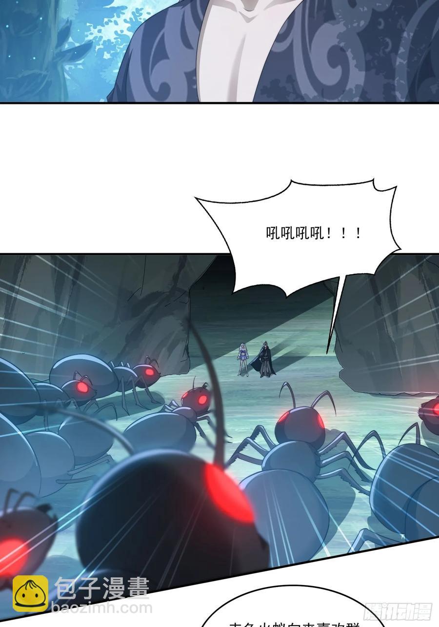 21 附影！-第21话