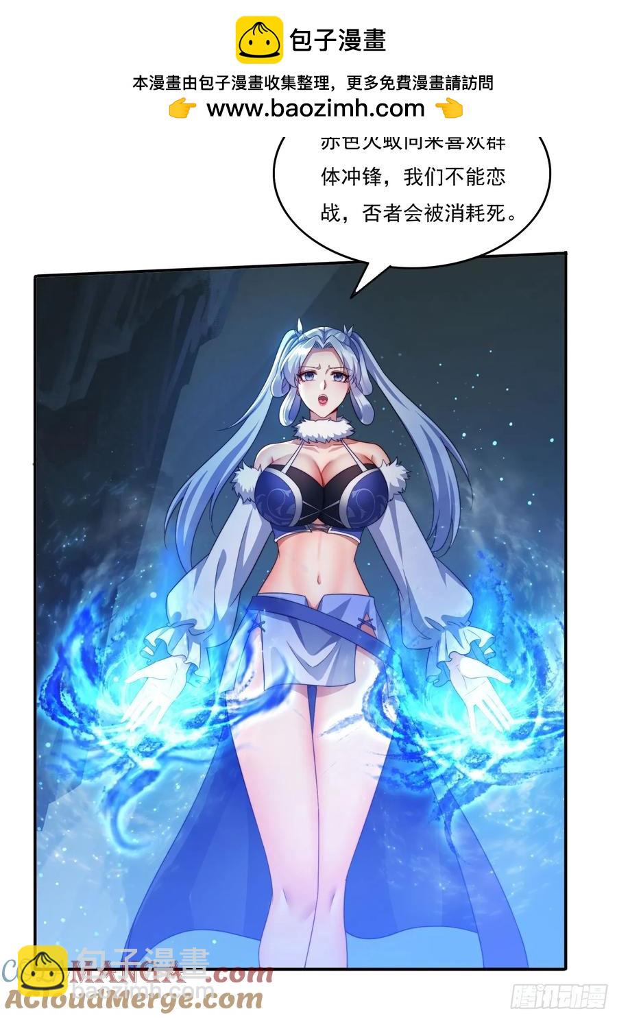 21 附影！-第21话