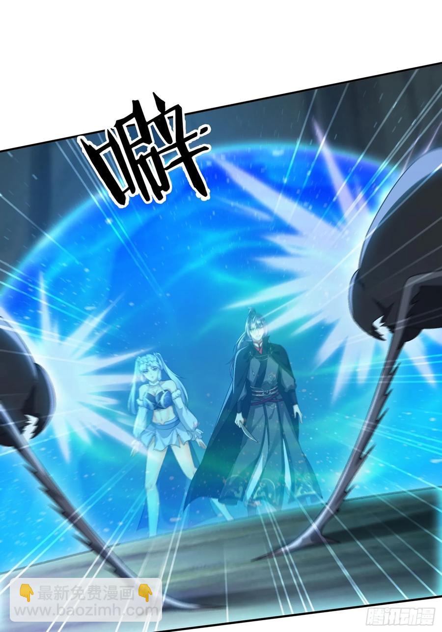 21 附影！-第21话